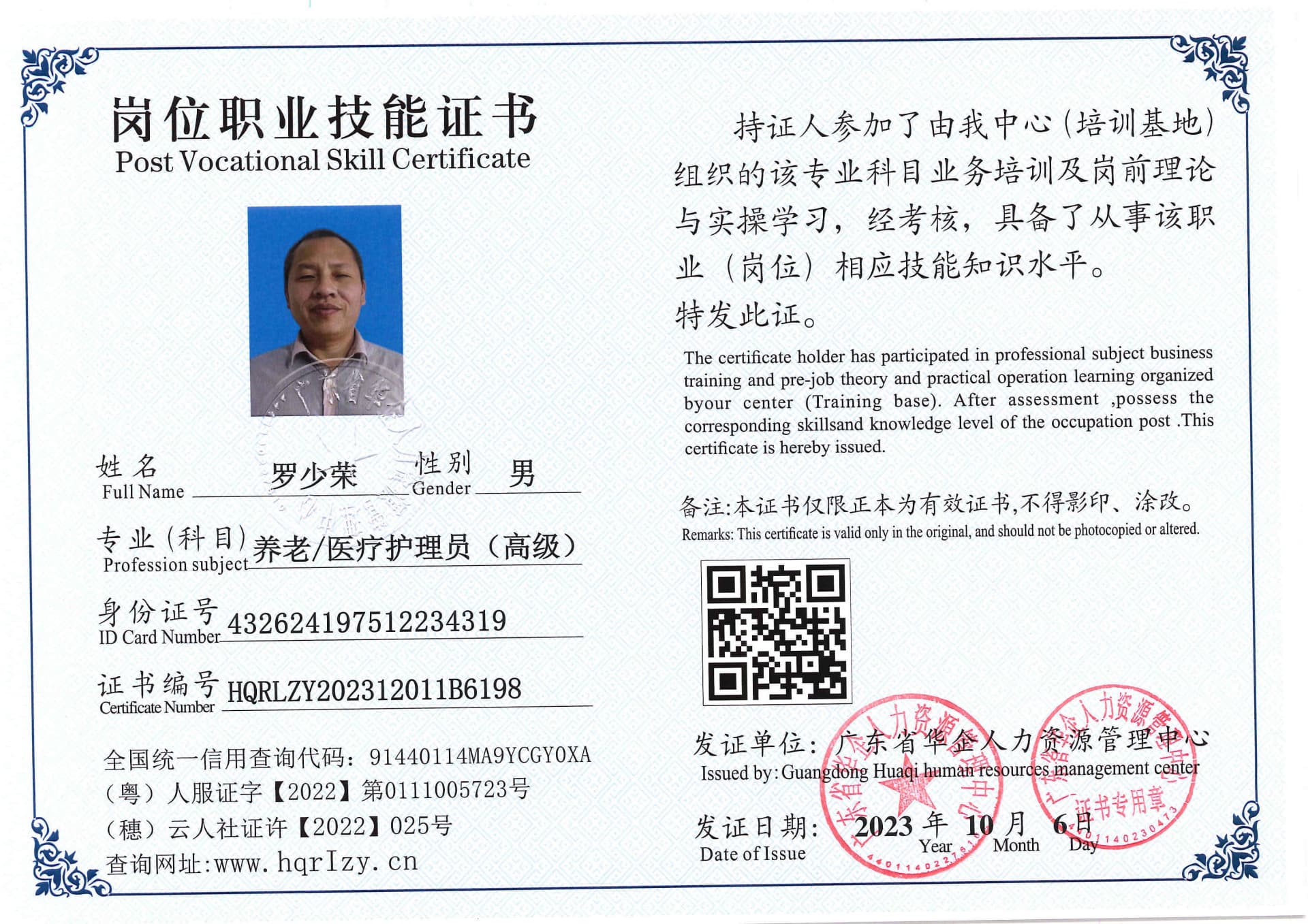 SERVER-5110-20743.jpg