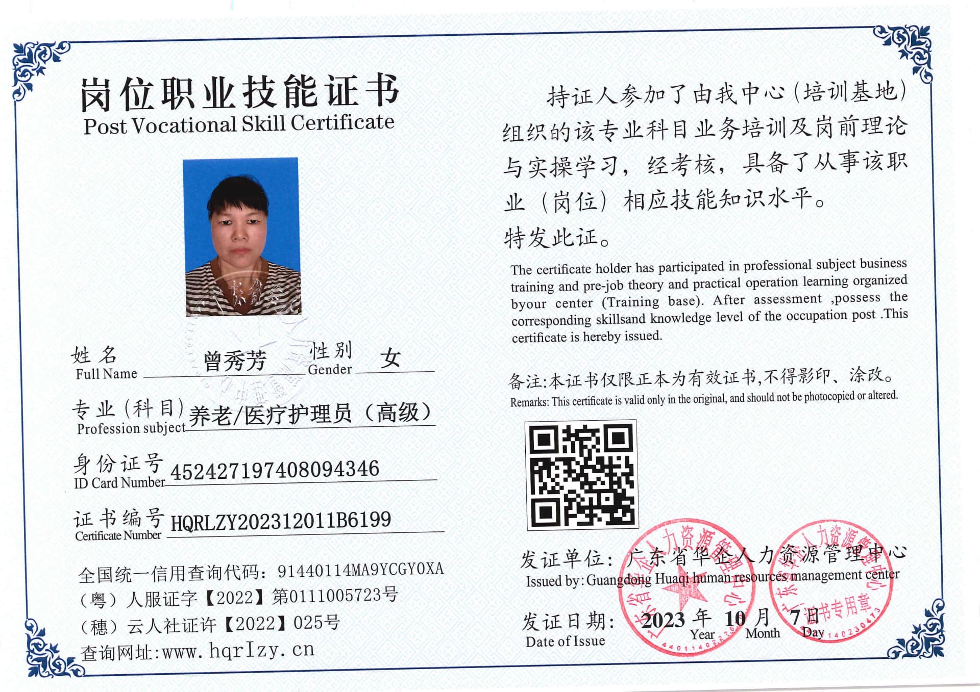 SERVER-5110-20742.jpg