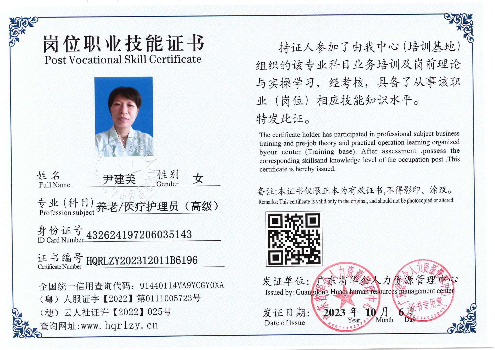 SERVER-5110-20745.jpg