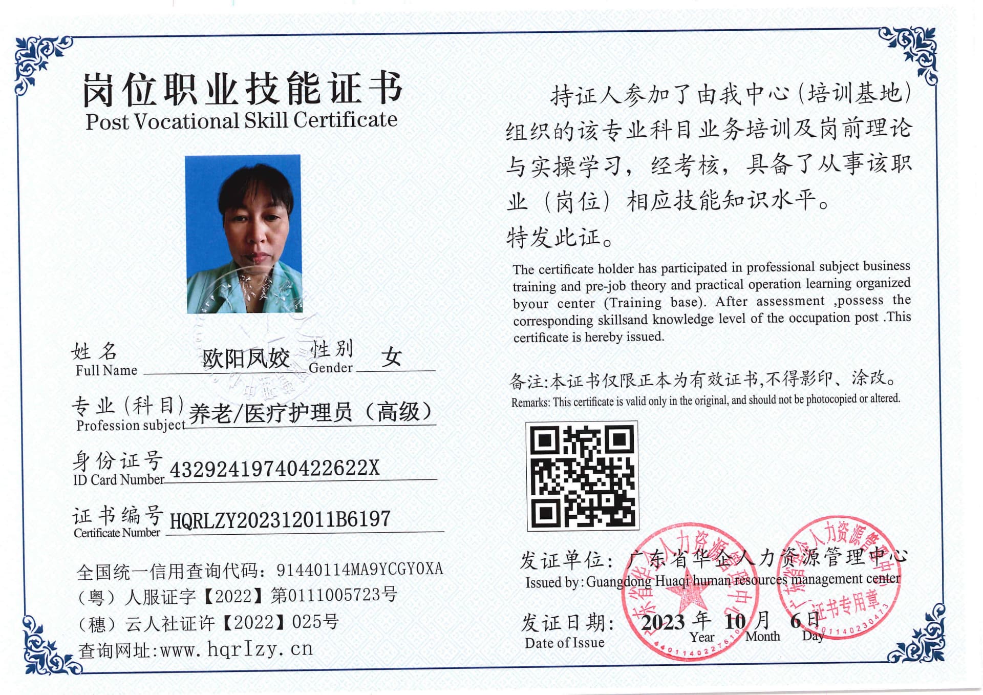 SERVER-5110-20744.jpg
