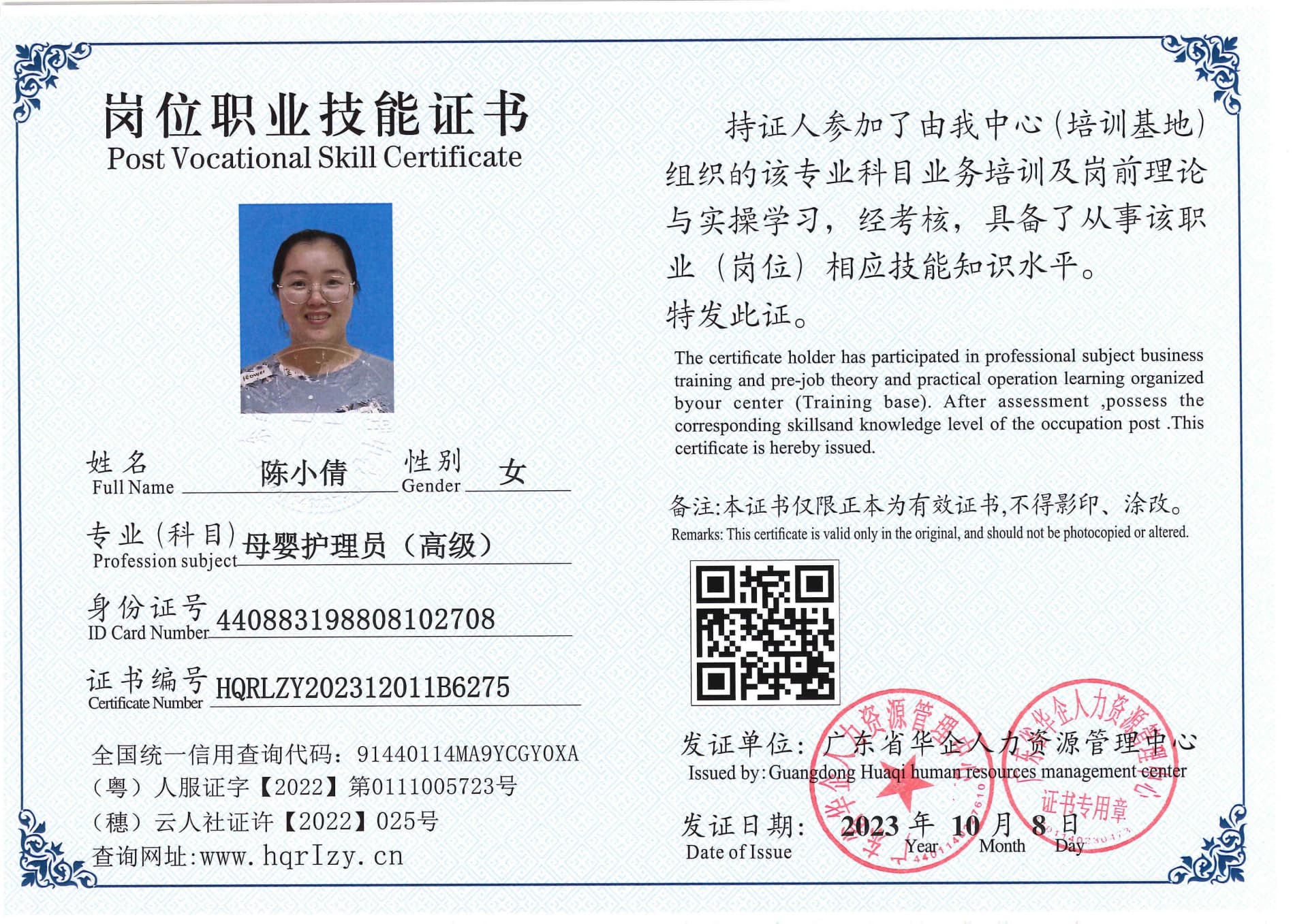 SERVER-5110-21305.jpg