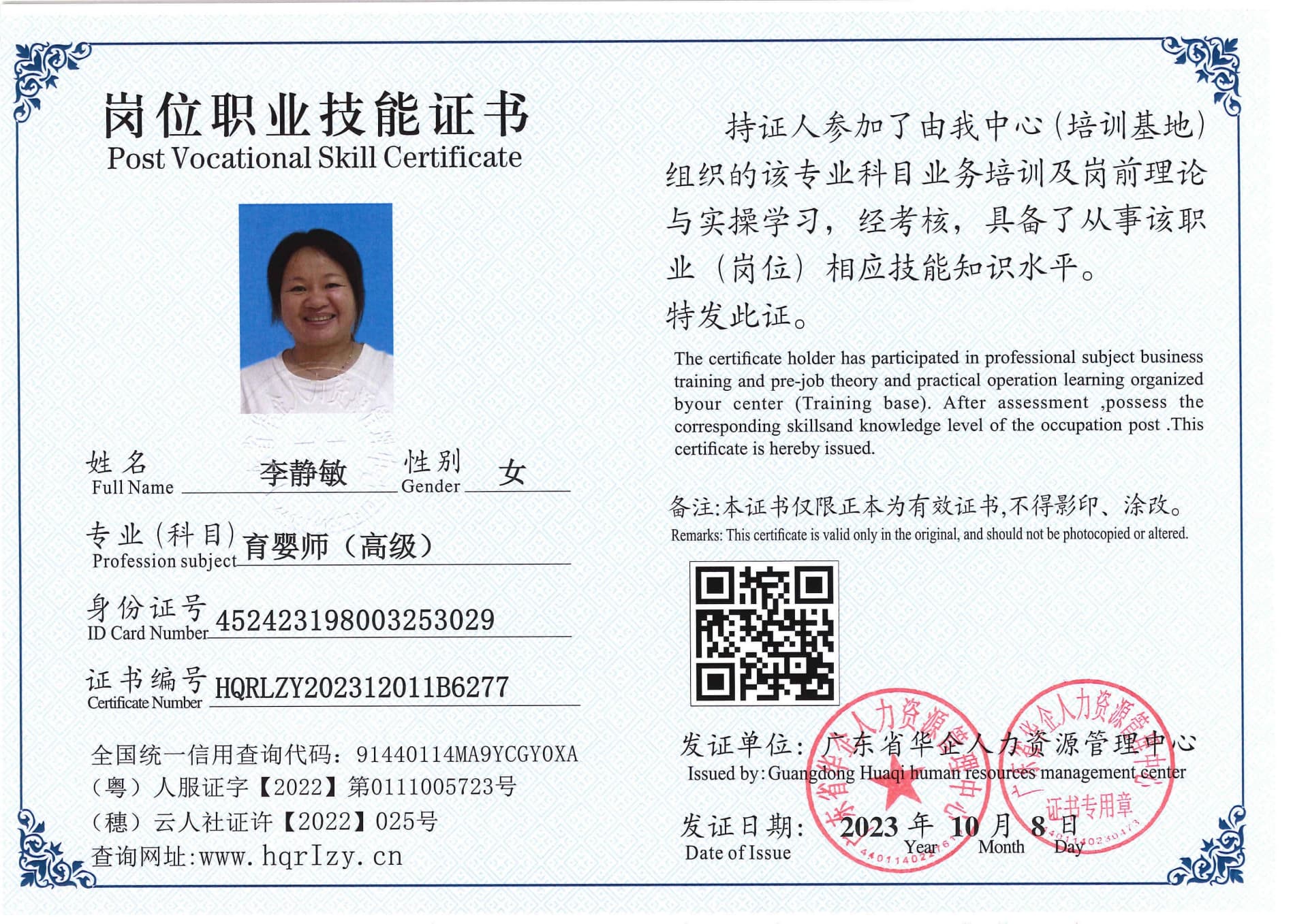 SERVER-5110-21307.jpg