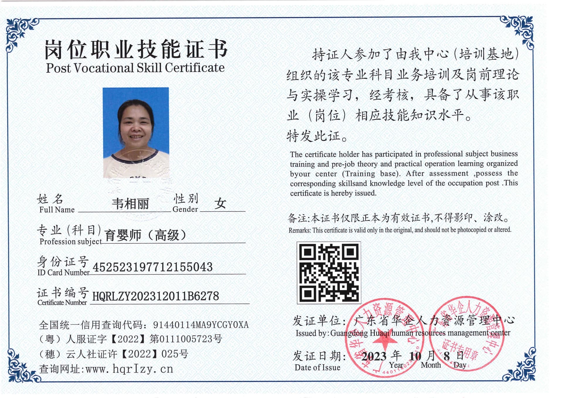 SERVER-5110-21308.jpg