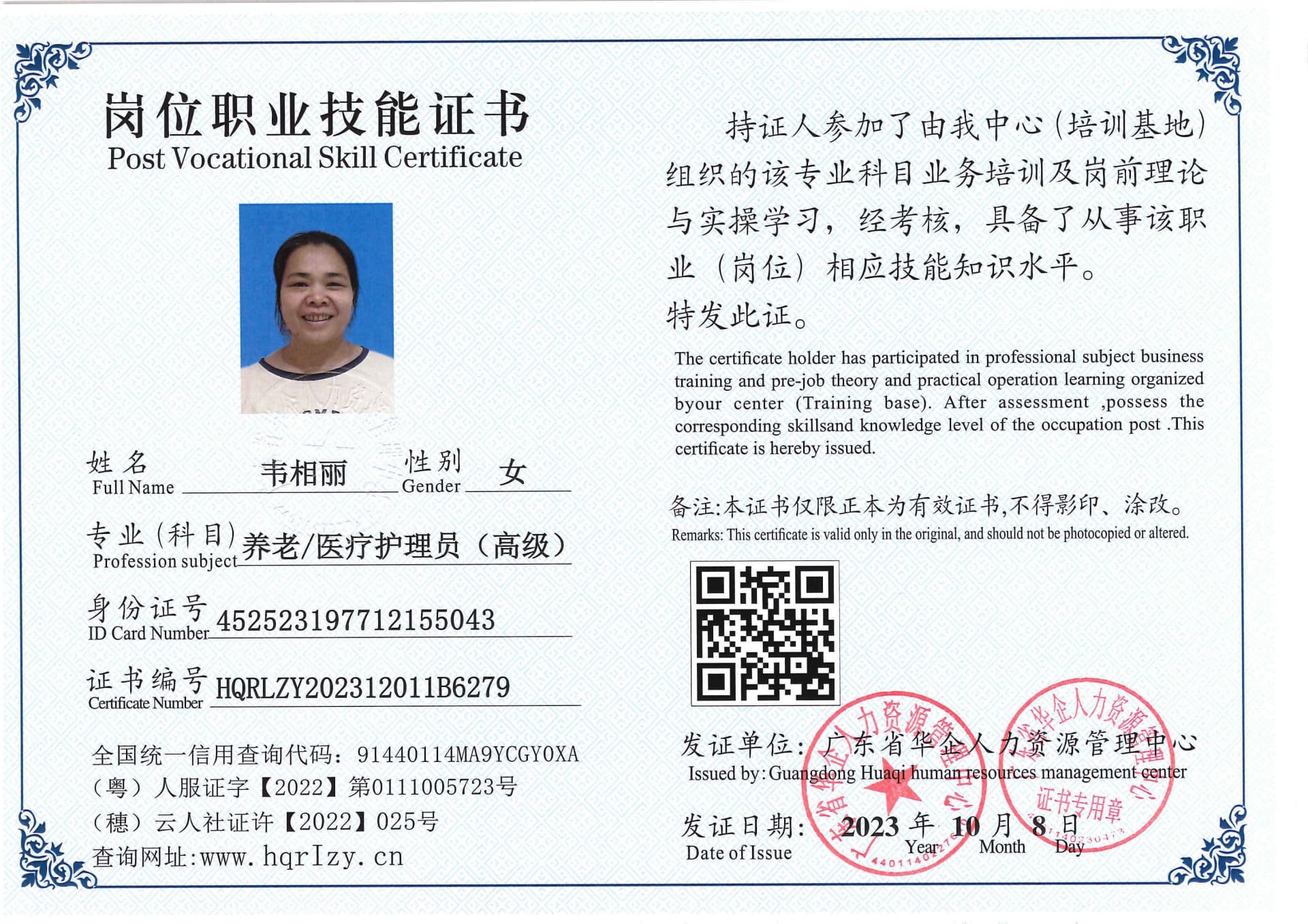SERVER-5110-21309.jpg