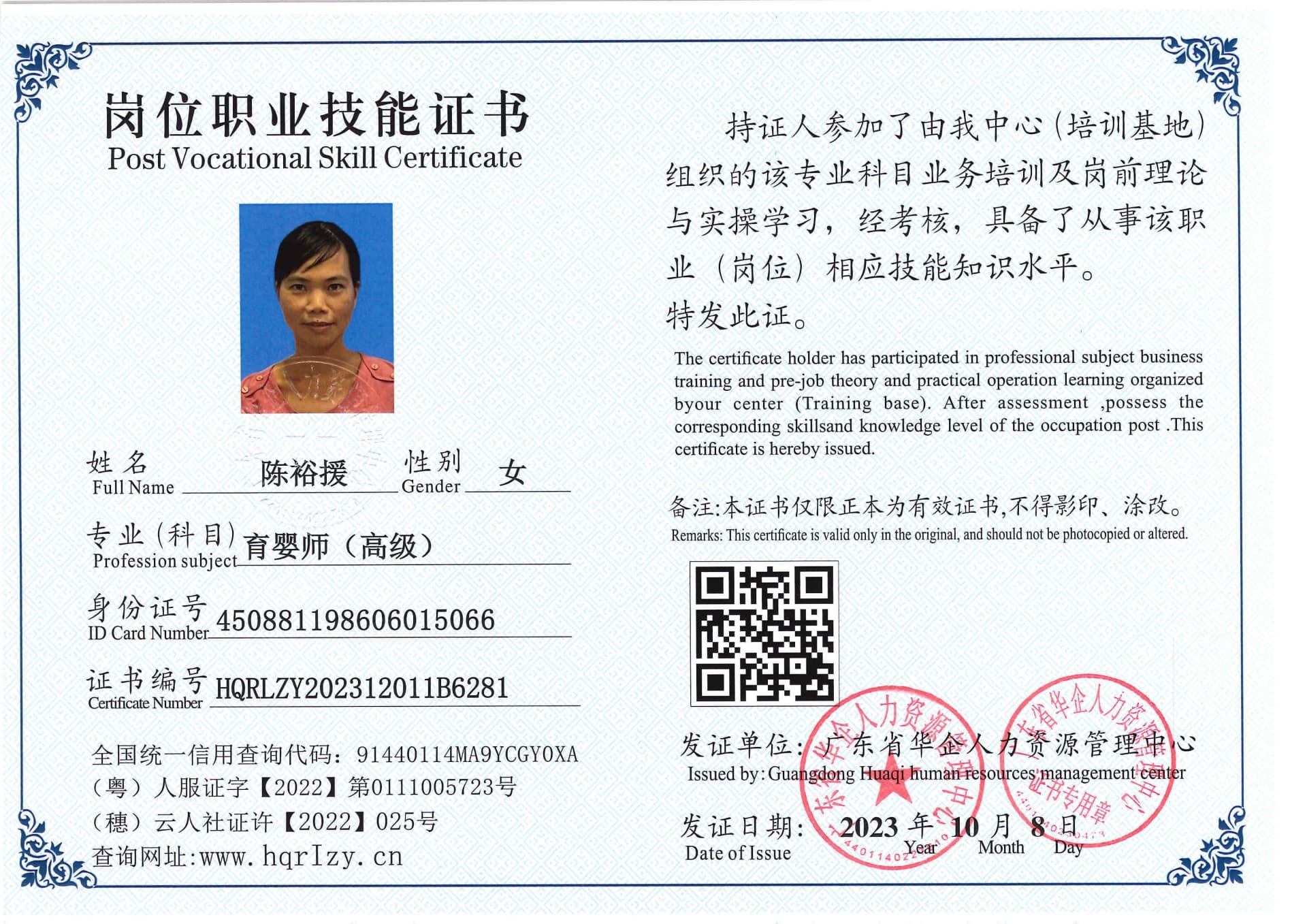 SERVER-5110-213011.jpg