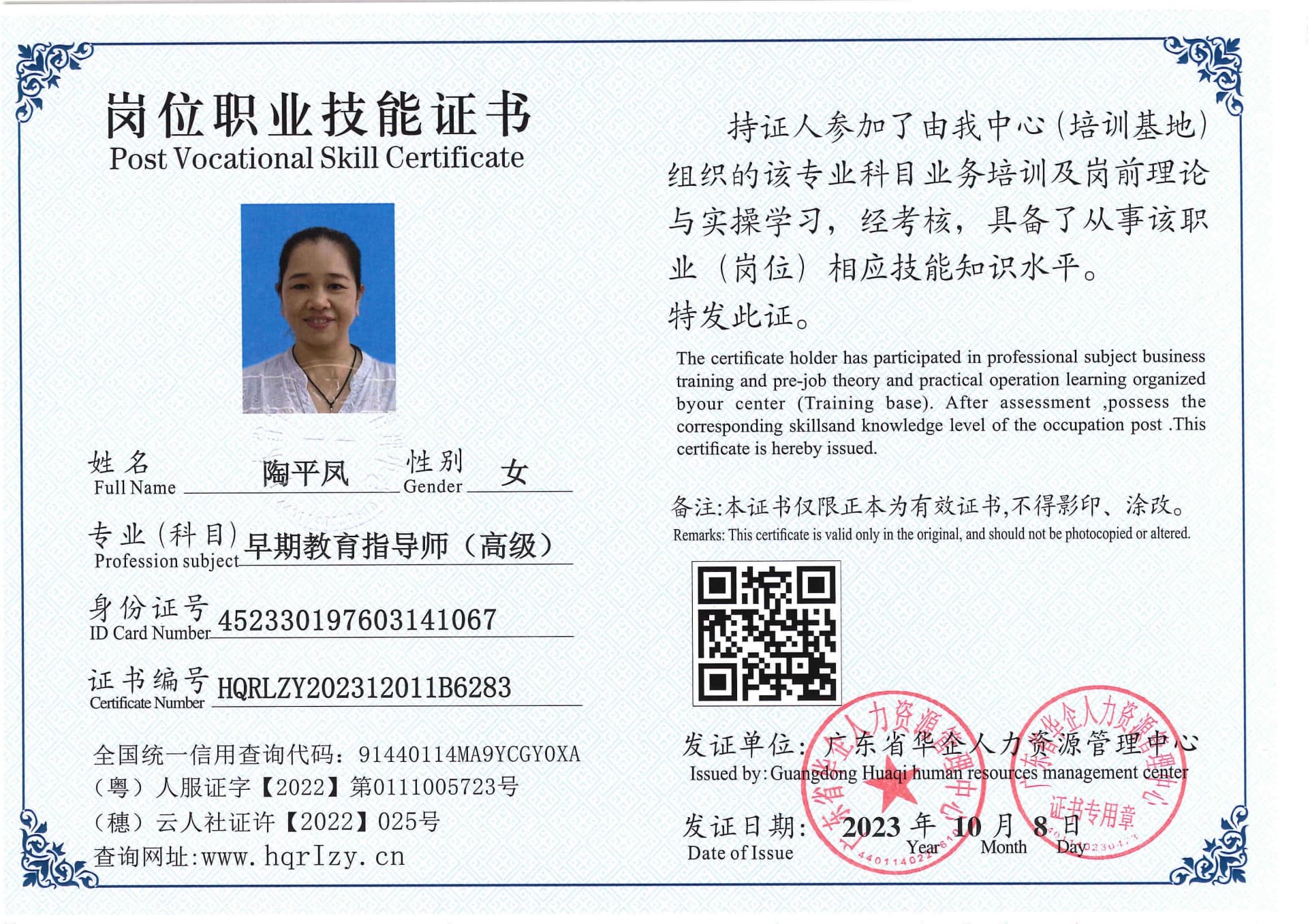 SERVER-5110-213013.jpg