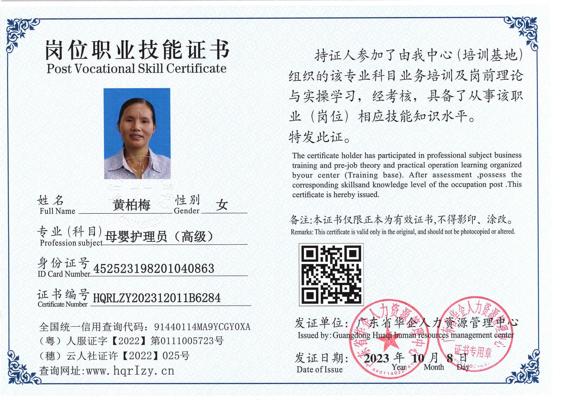 SERVER-5110-213014.jpg