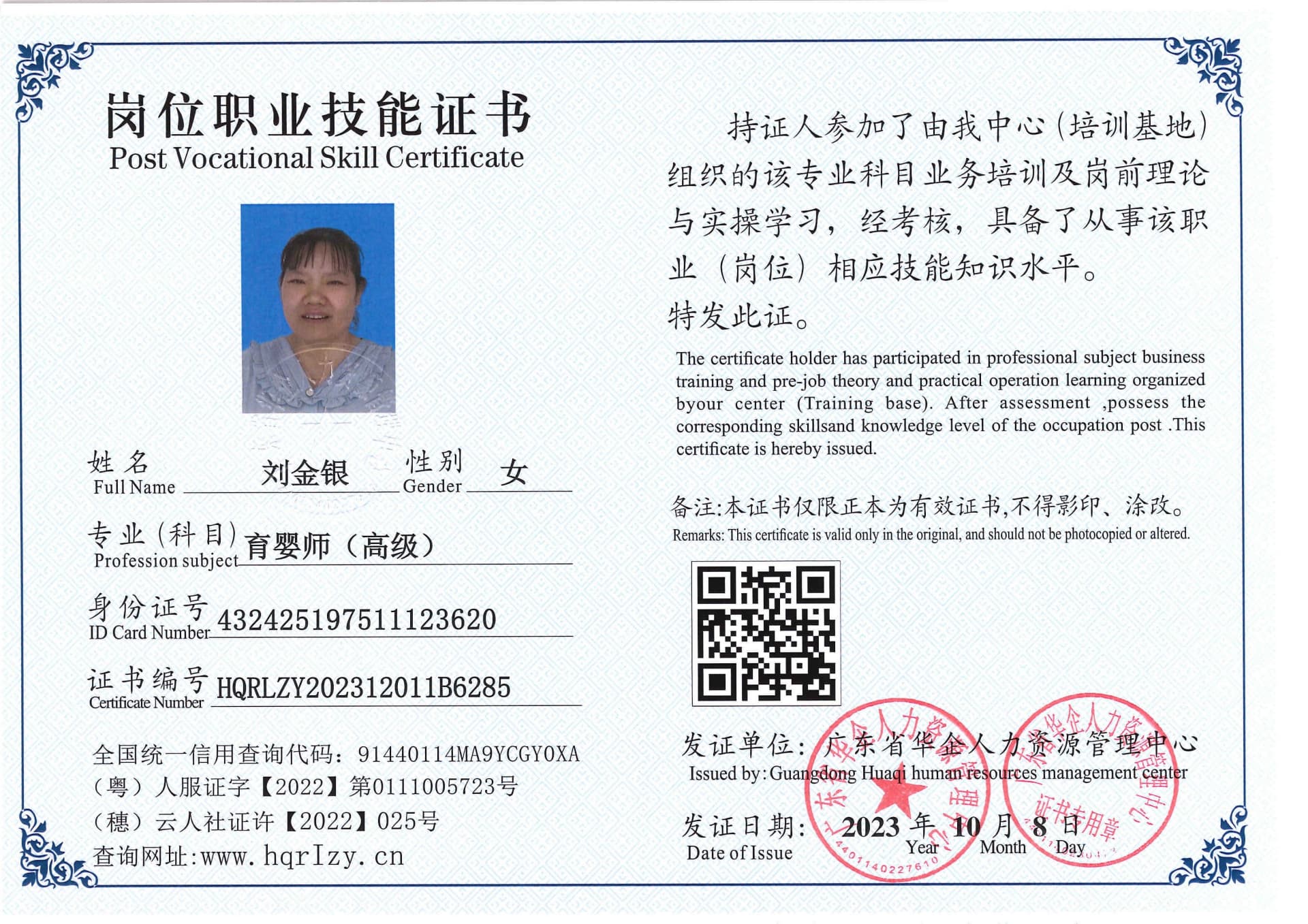 SERVER-5110-213015.jpg