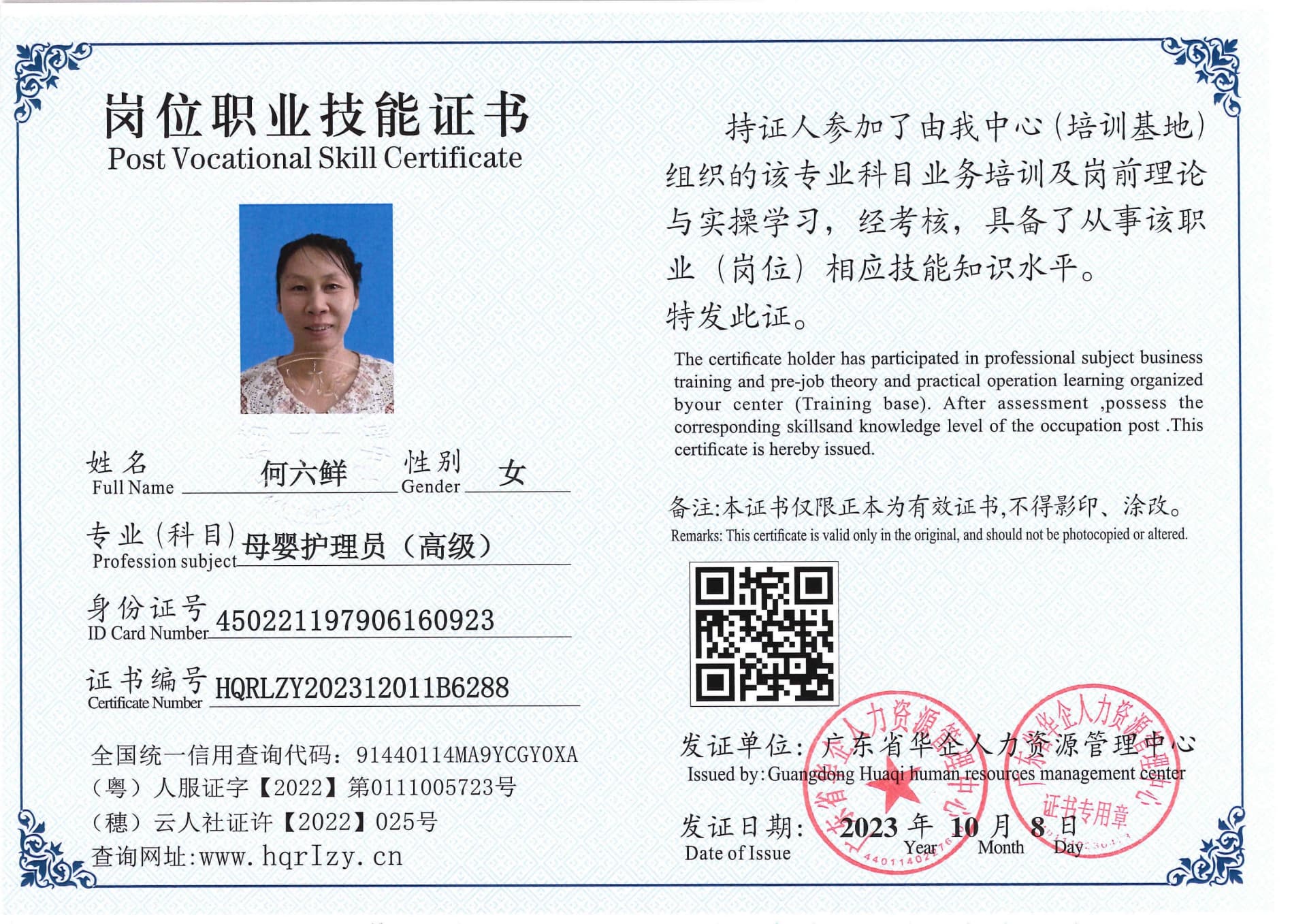 SERVER-5110-213018.jpg