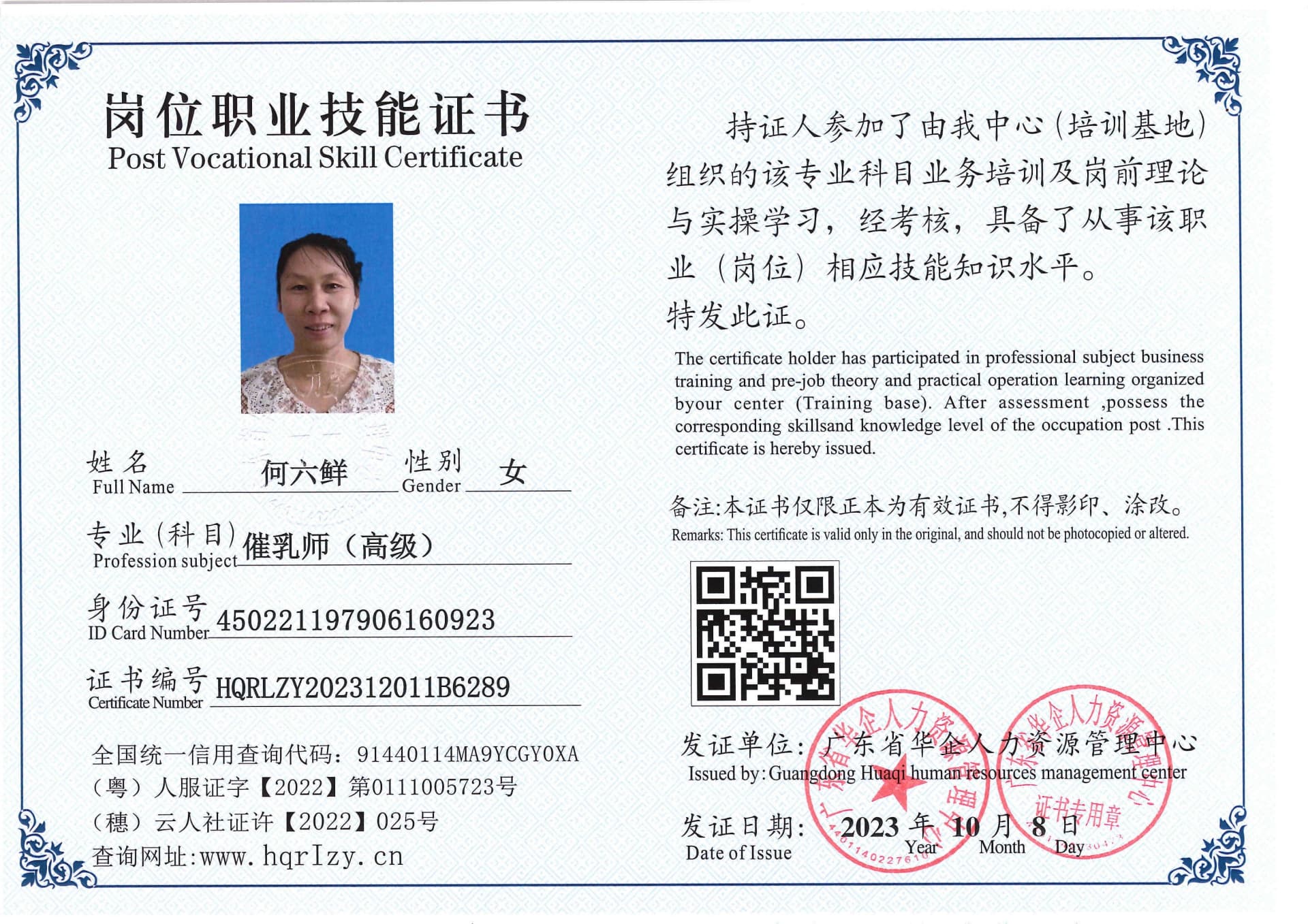 SERVER-5110-213019.jpg