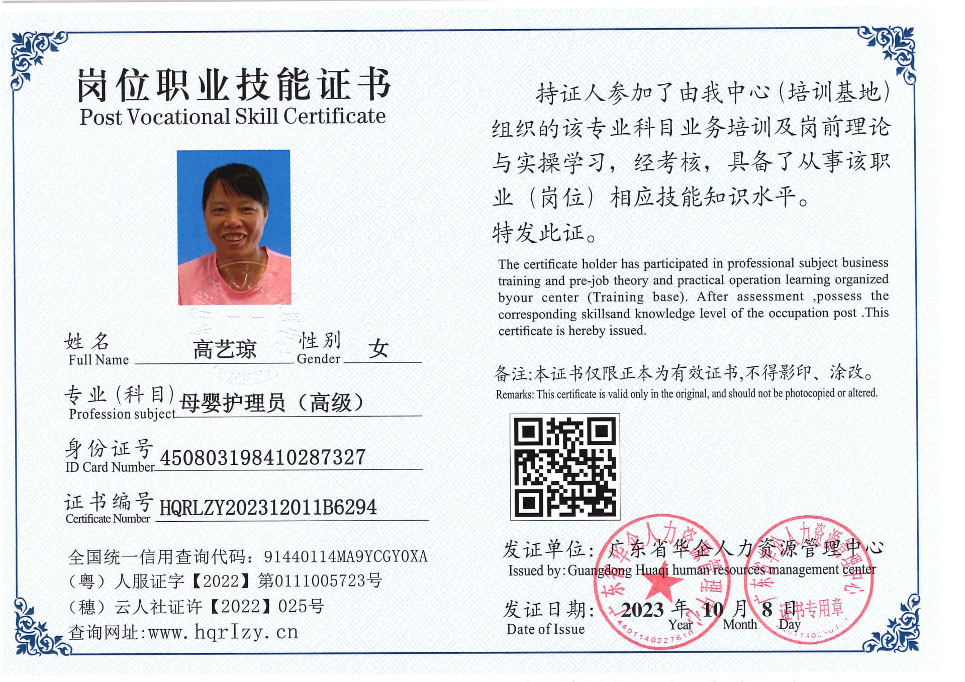SERVER-5110-213024.jpg