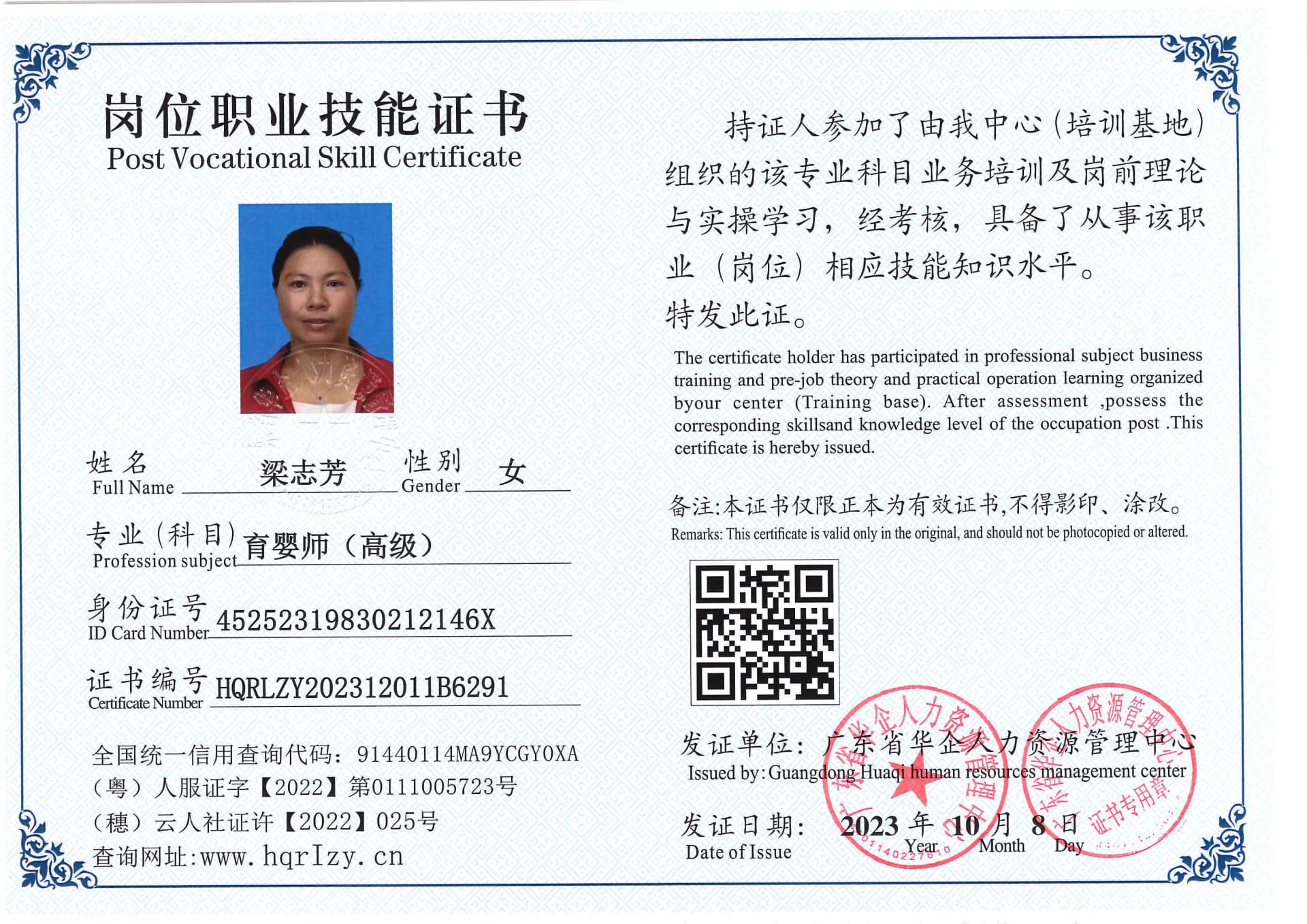 SERVER-5110-213021.jpg