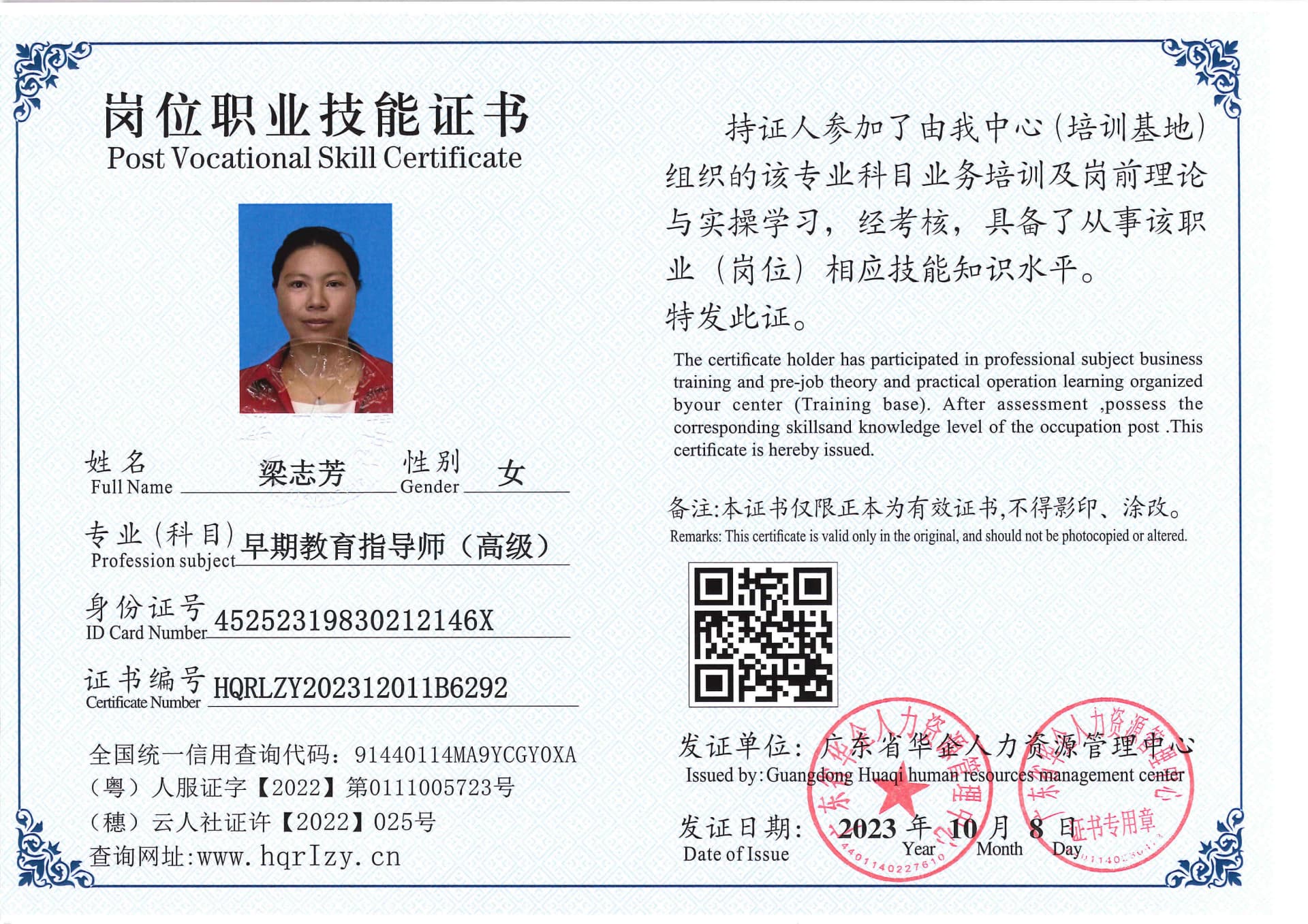 SERVER-5110-213022.jpg