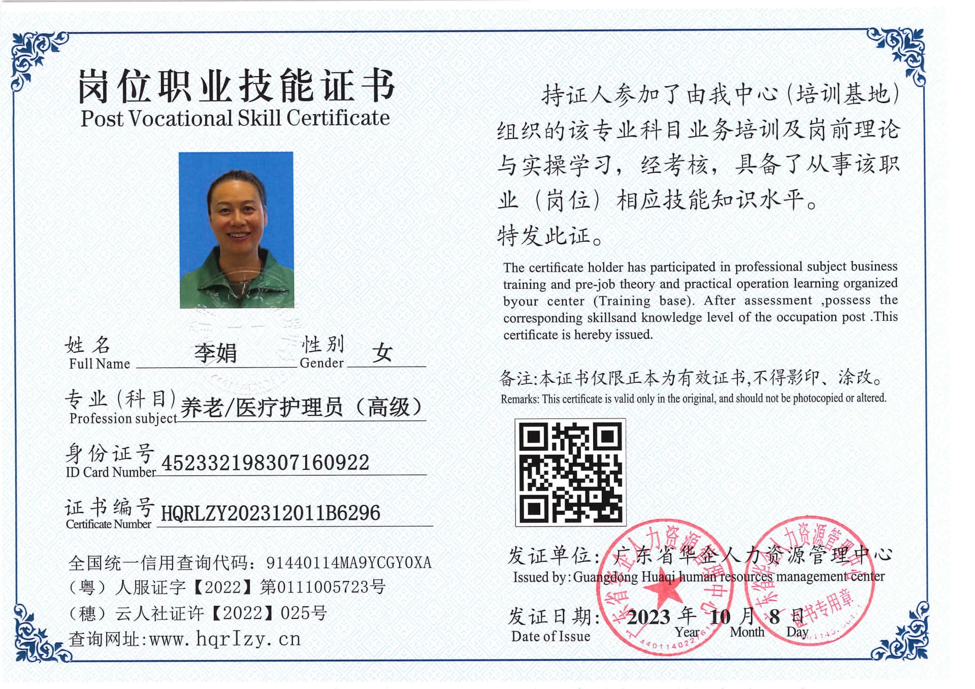 SERVER-5110-213026.jpg