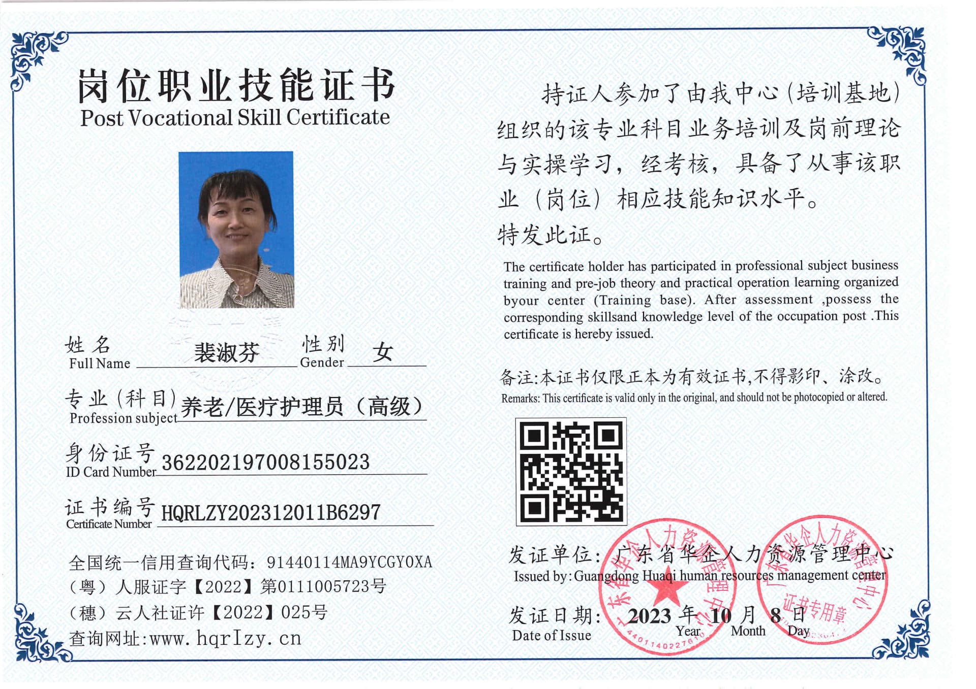 SERVER-5110-213027.jpg