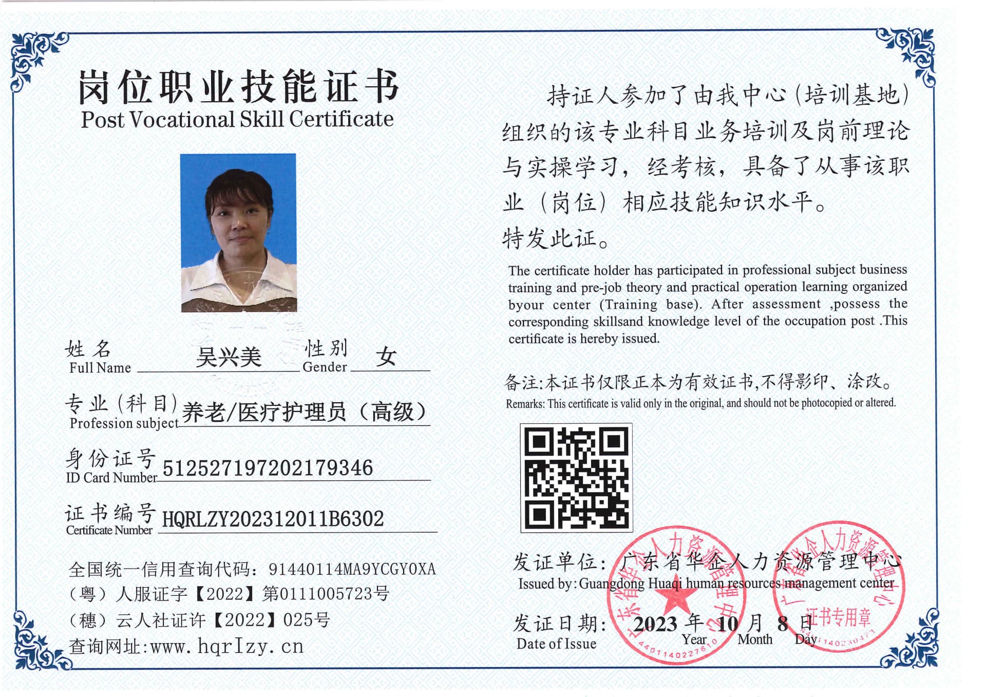 SERVER-5110-213032.jpg