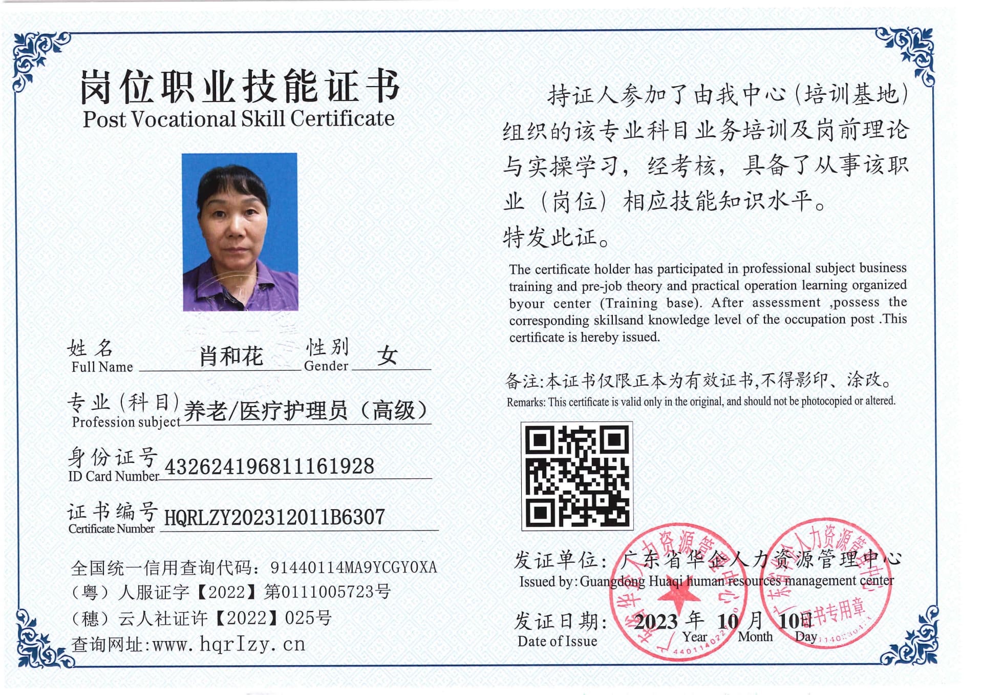 SERVER-5110-213037.jpg