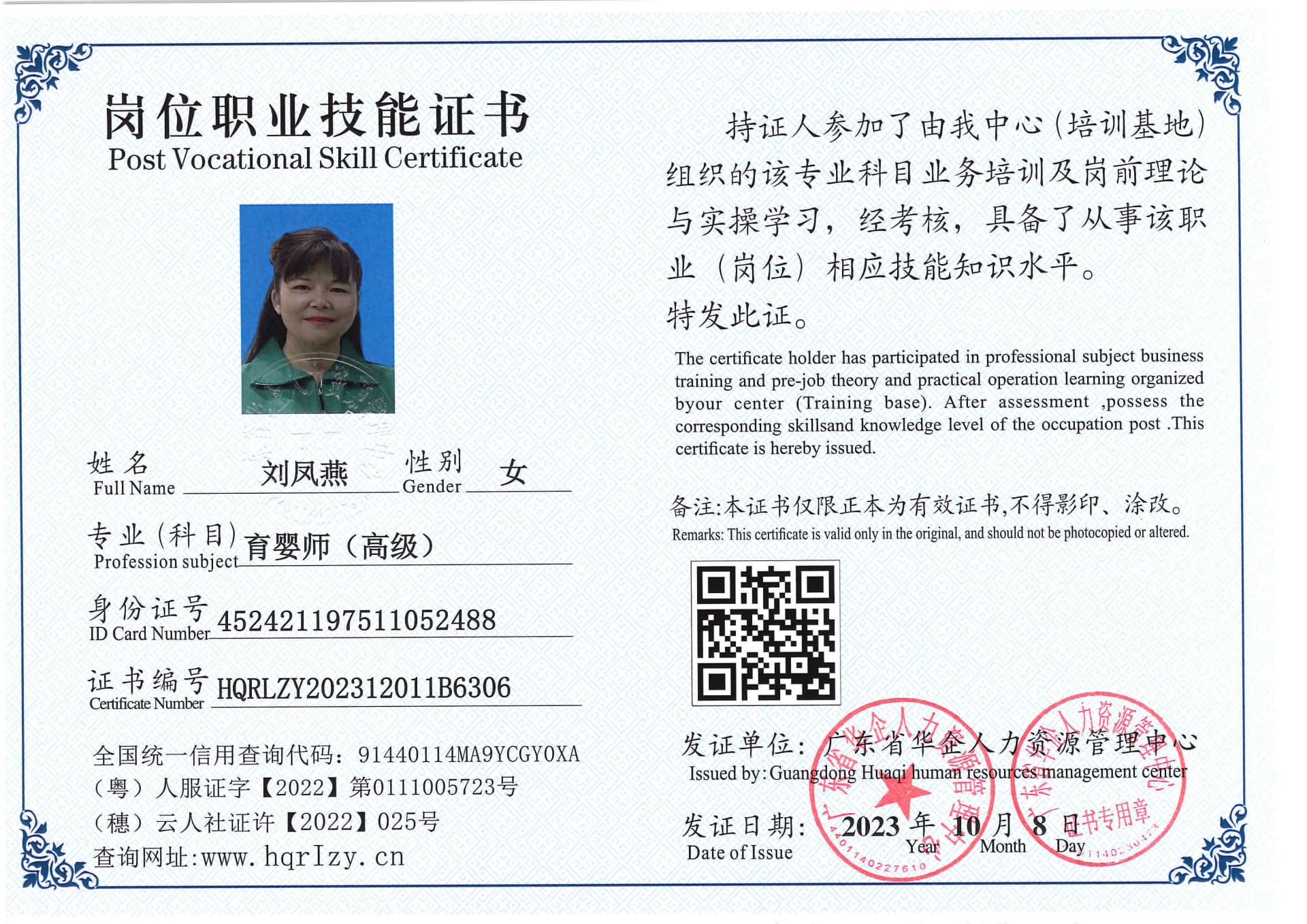 SERVER-5110-213036.jpg