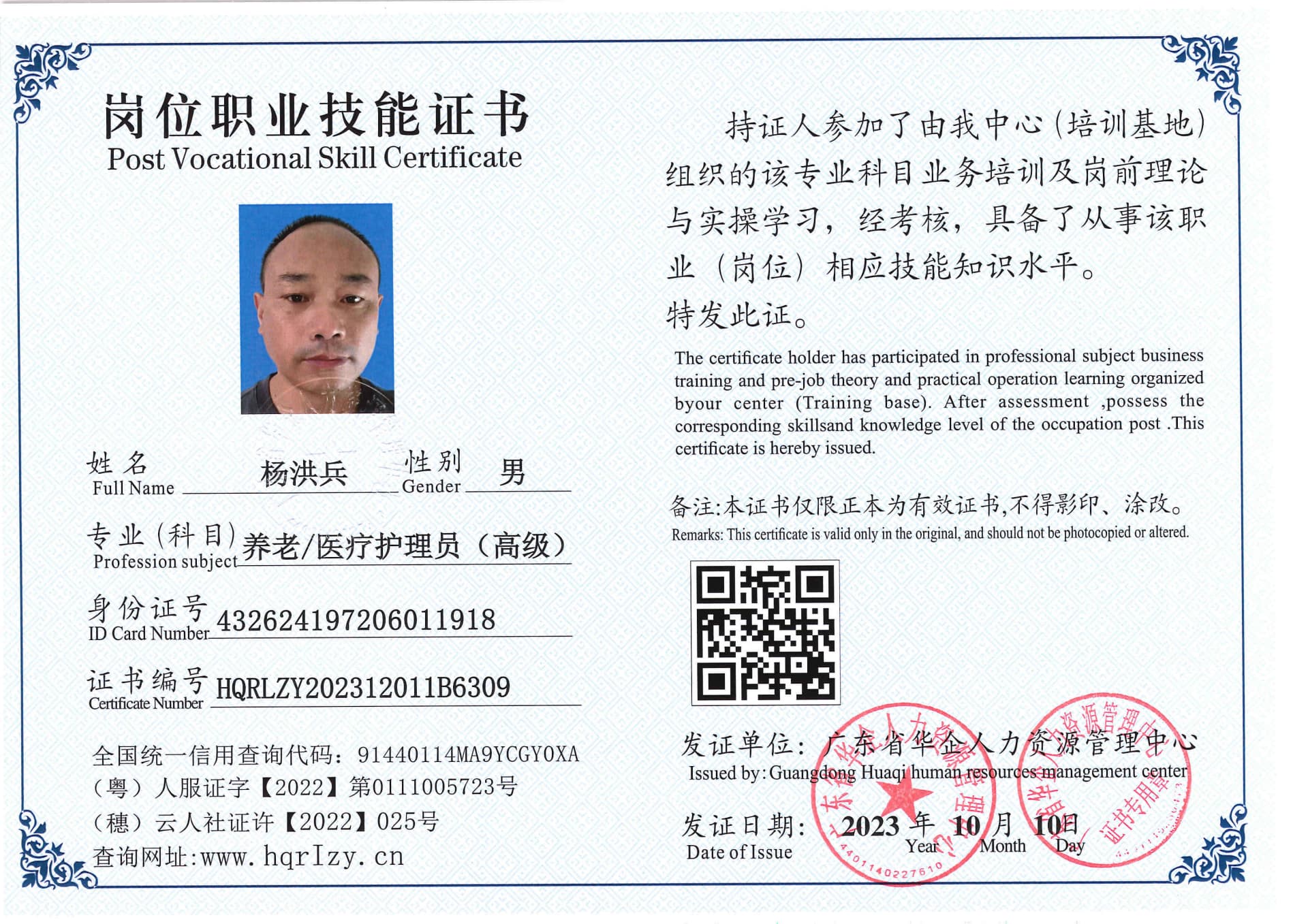 SERVER-5110-213039.jpg