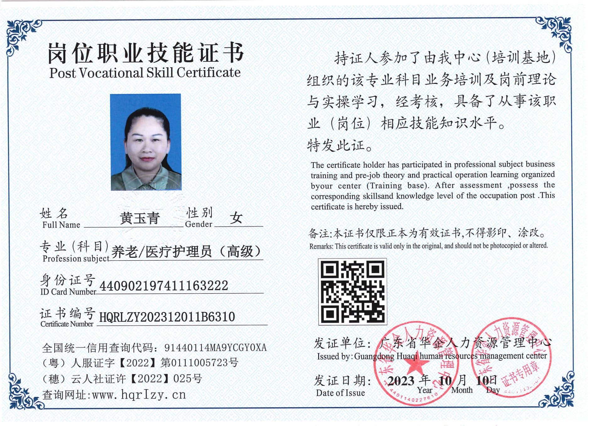 SERVER-5110-213040.jpg