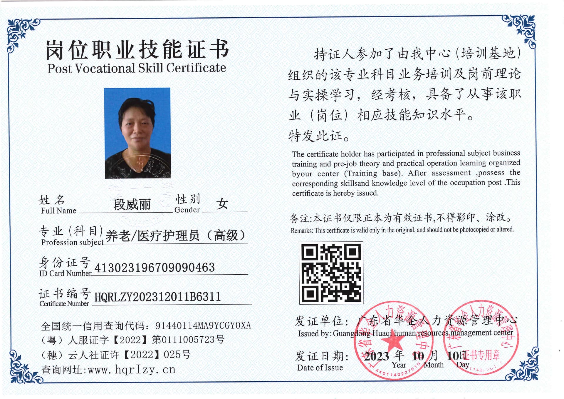 SERVER-5110-213041.jpg