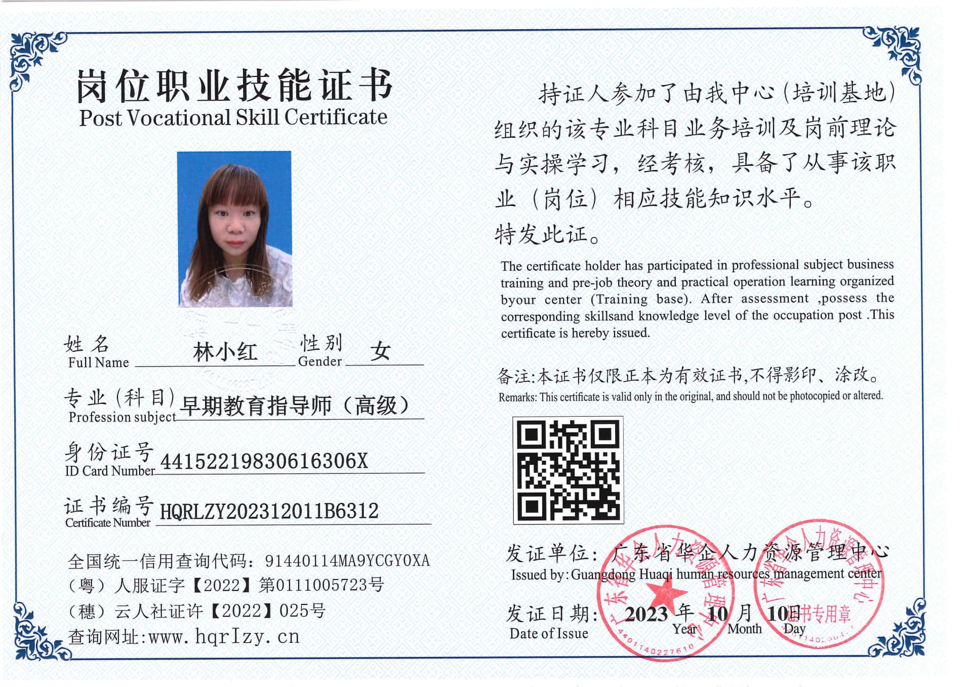 SERVER-5110-213042.jpg