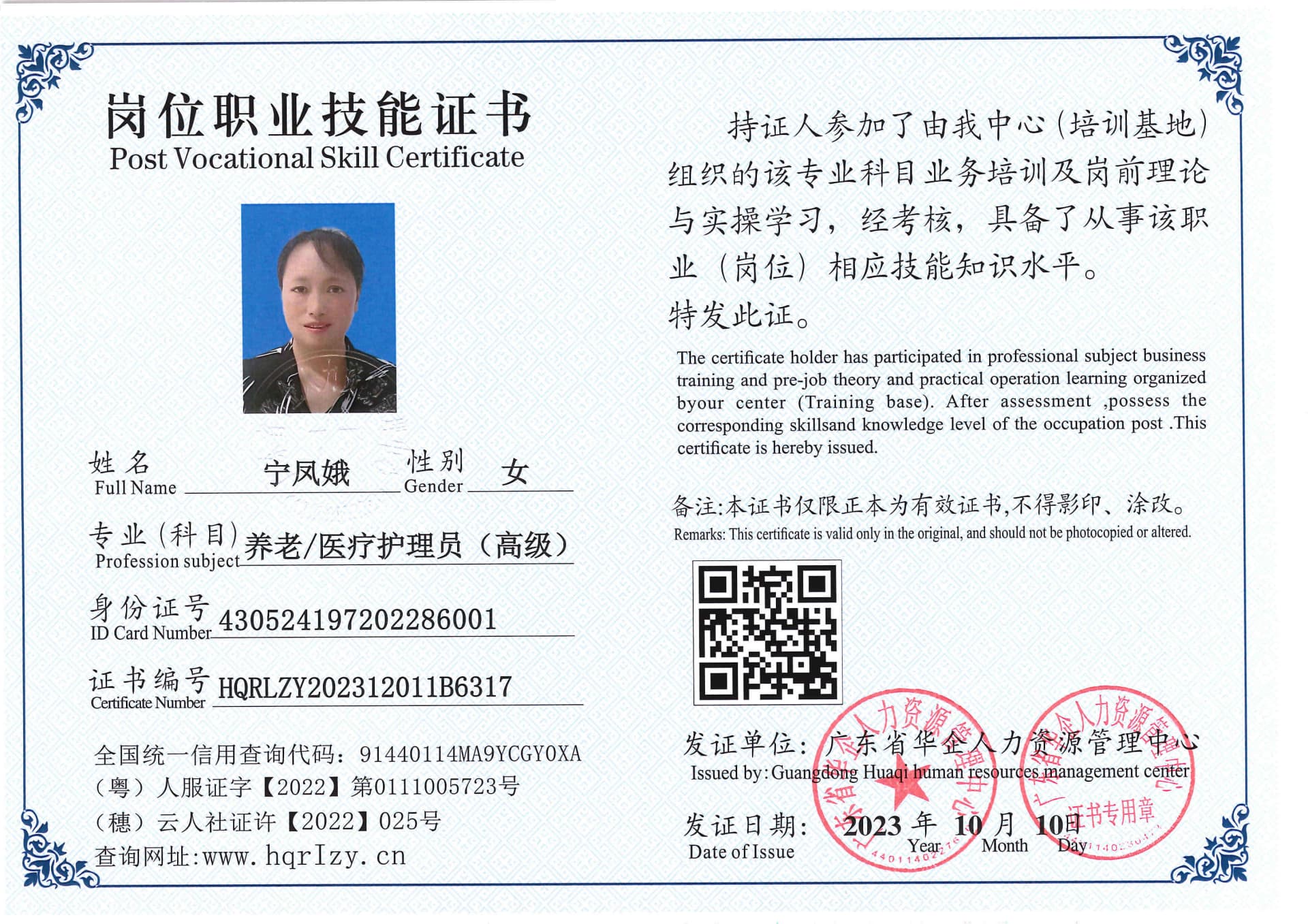 SERVER-5110-213047.jpg
