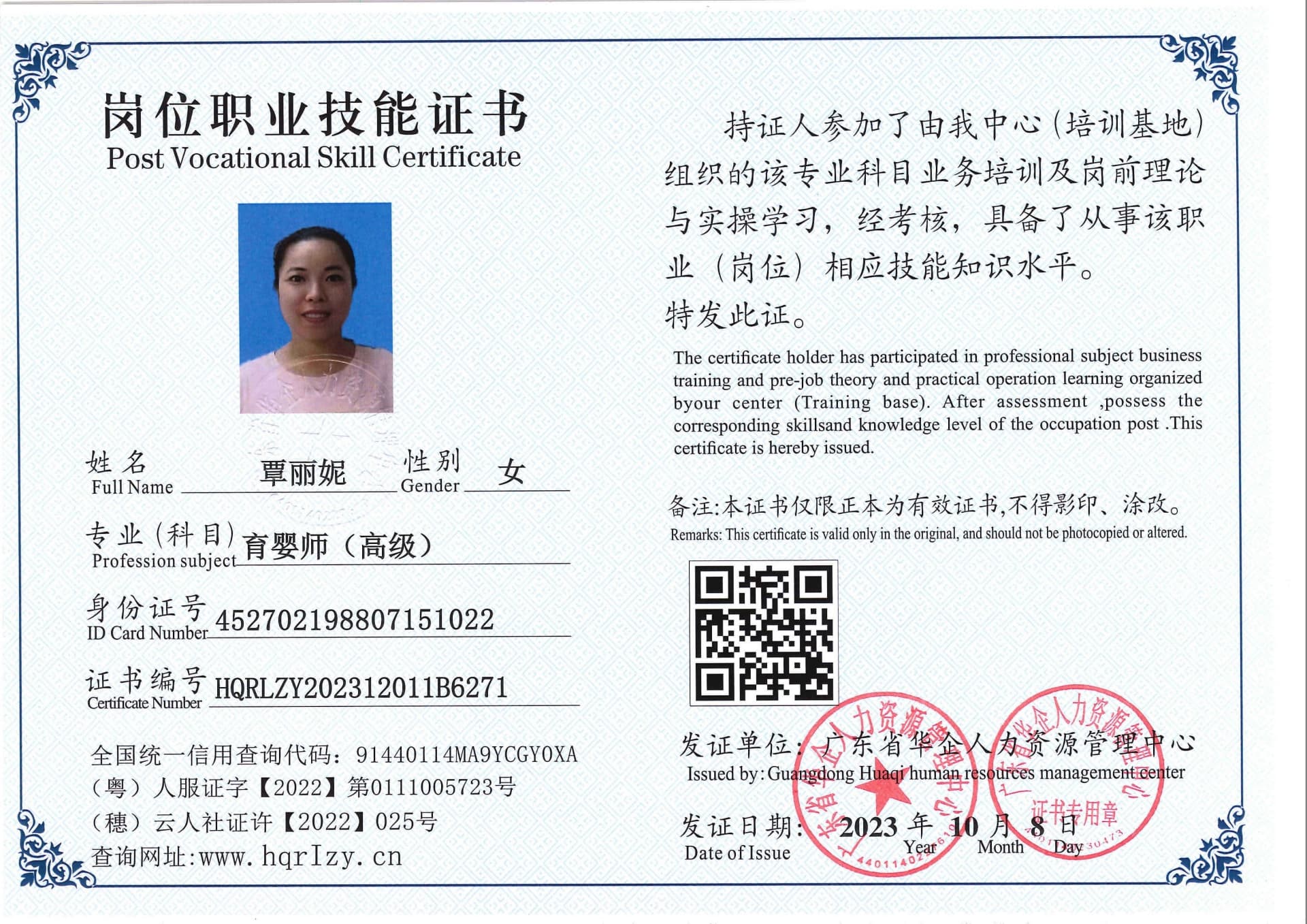 SERVER-5110-21301.jpg