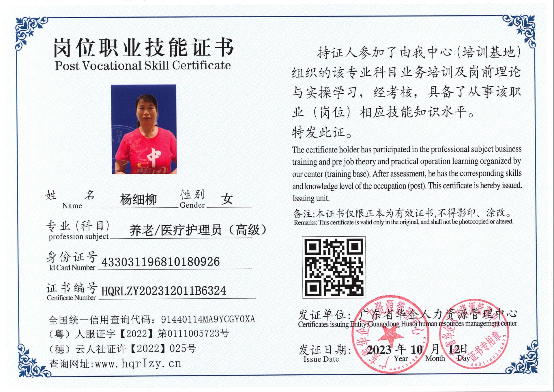 SERVER-5110-21414.jpg