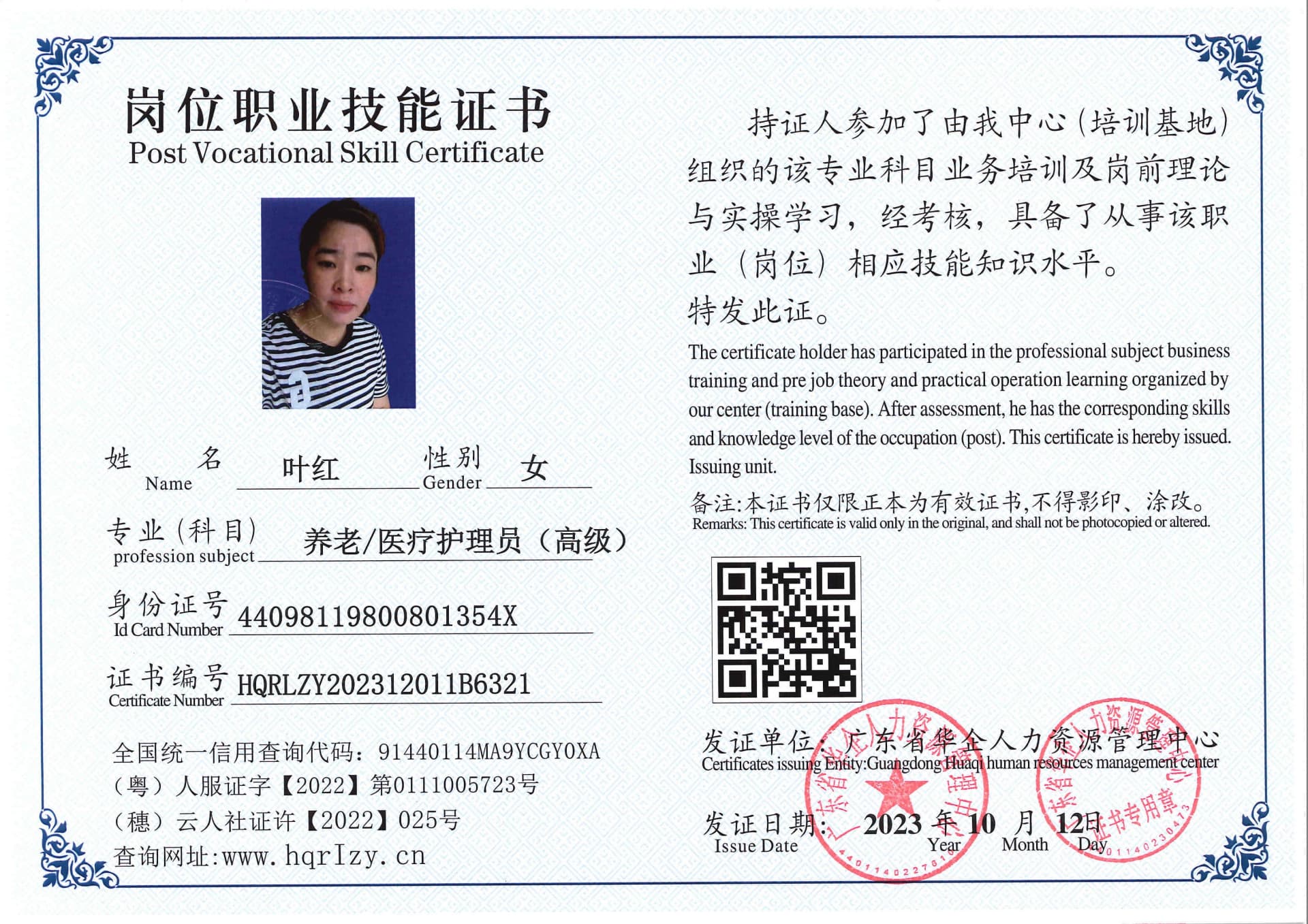 SERVER-5110-21411.jpg