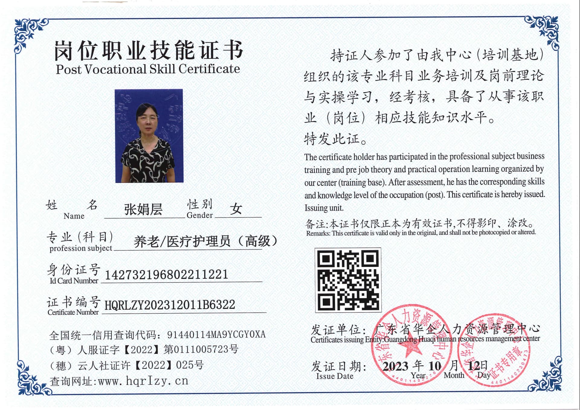 SERVER-5110-21412.jpg