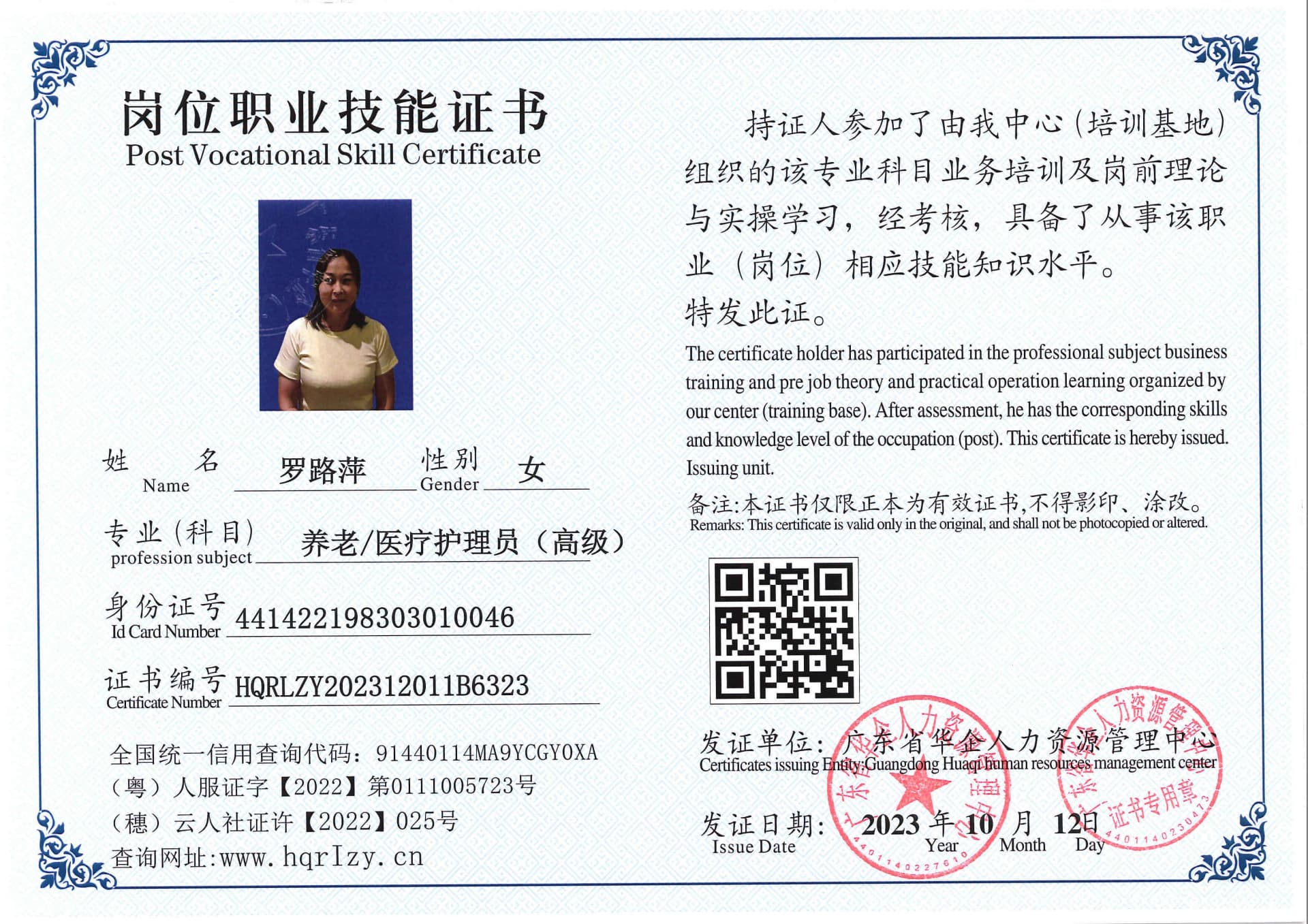 SERVER-5110-21413.jpg