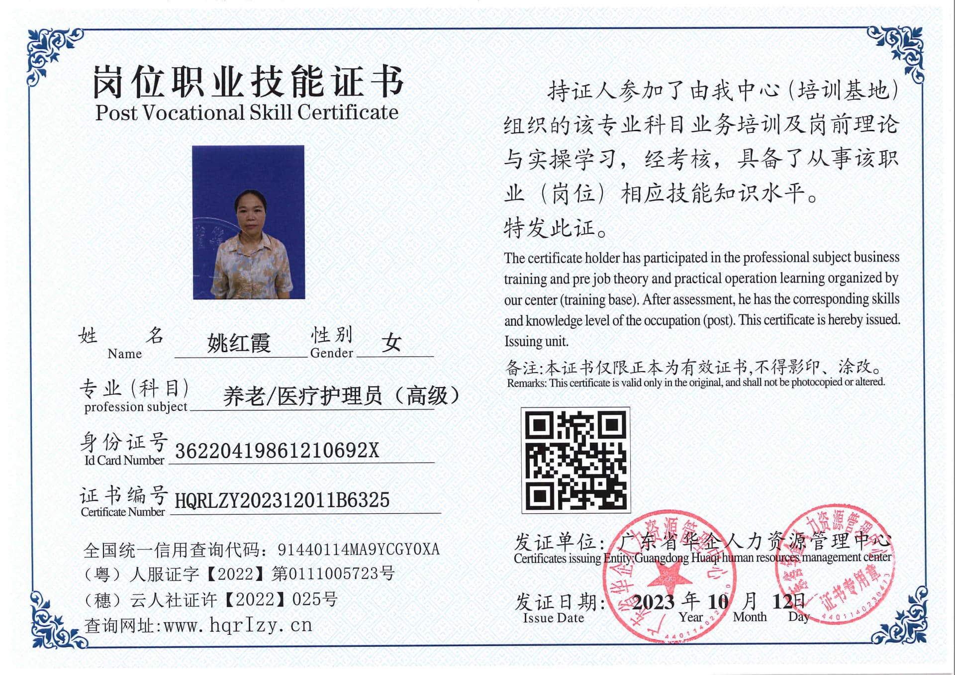 SERVER-5110-21415.jpg