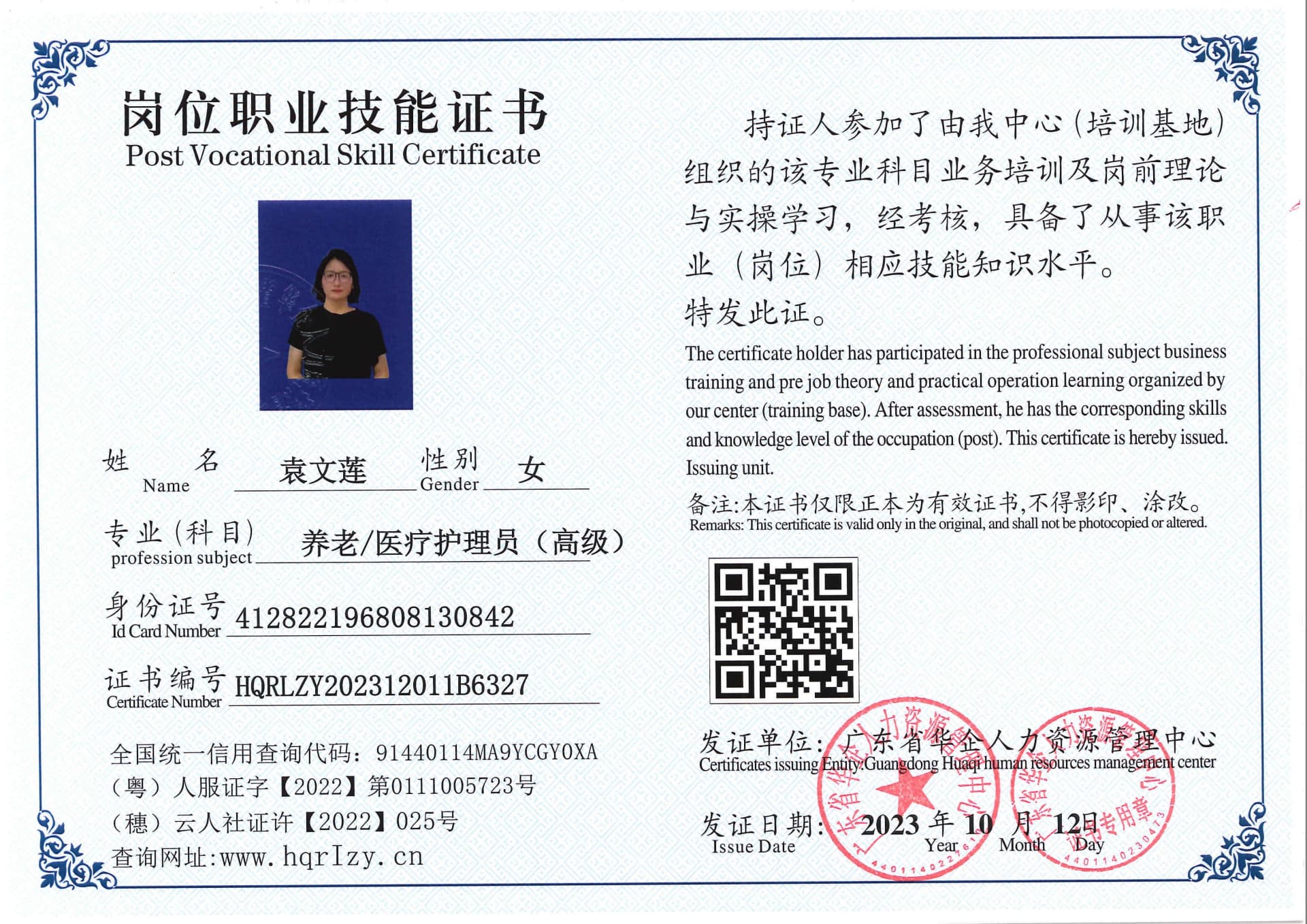 SERVER-5110-21418.jpg