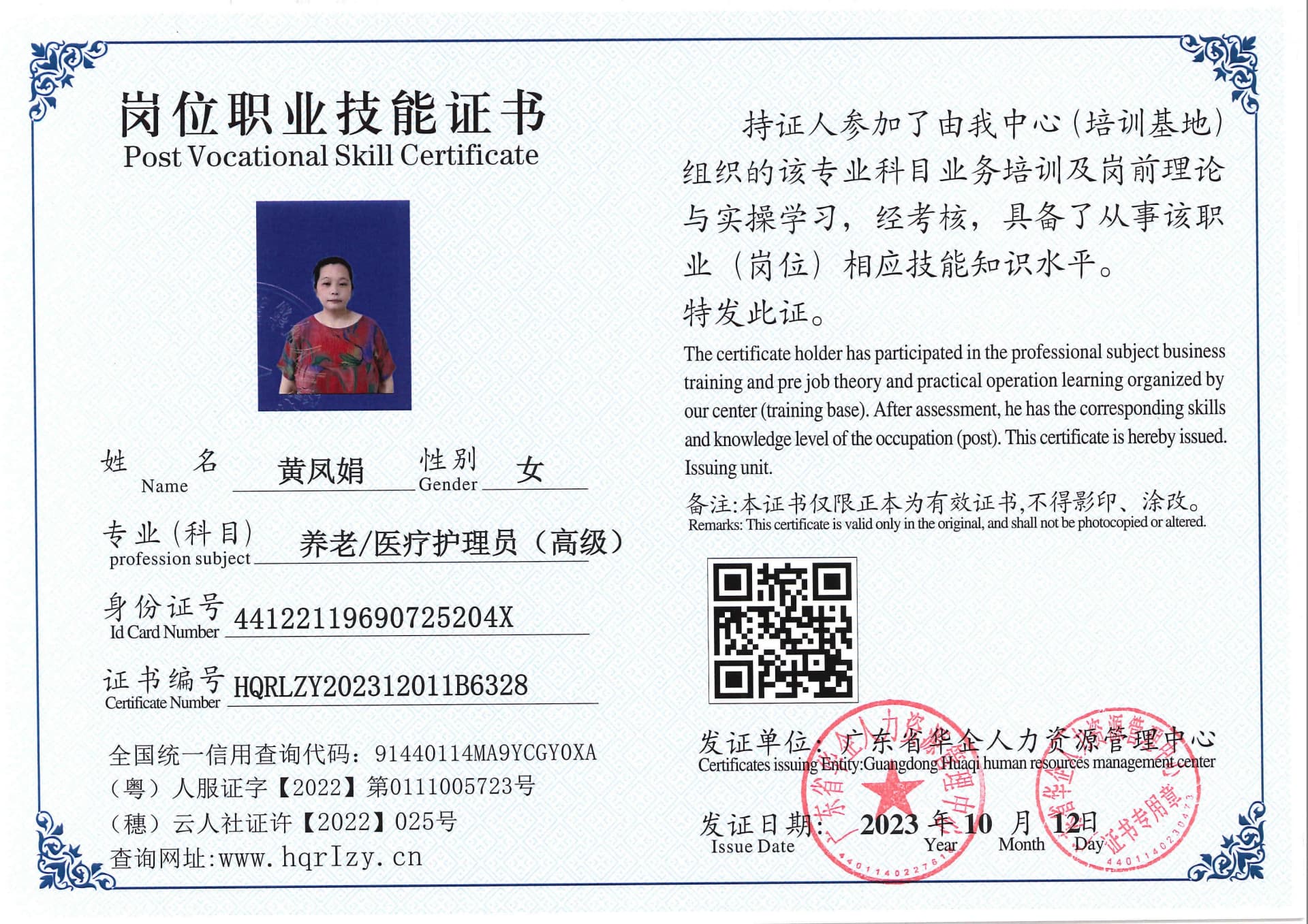 SERVER-5110-21419.jpg