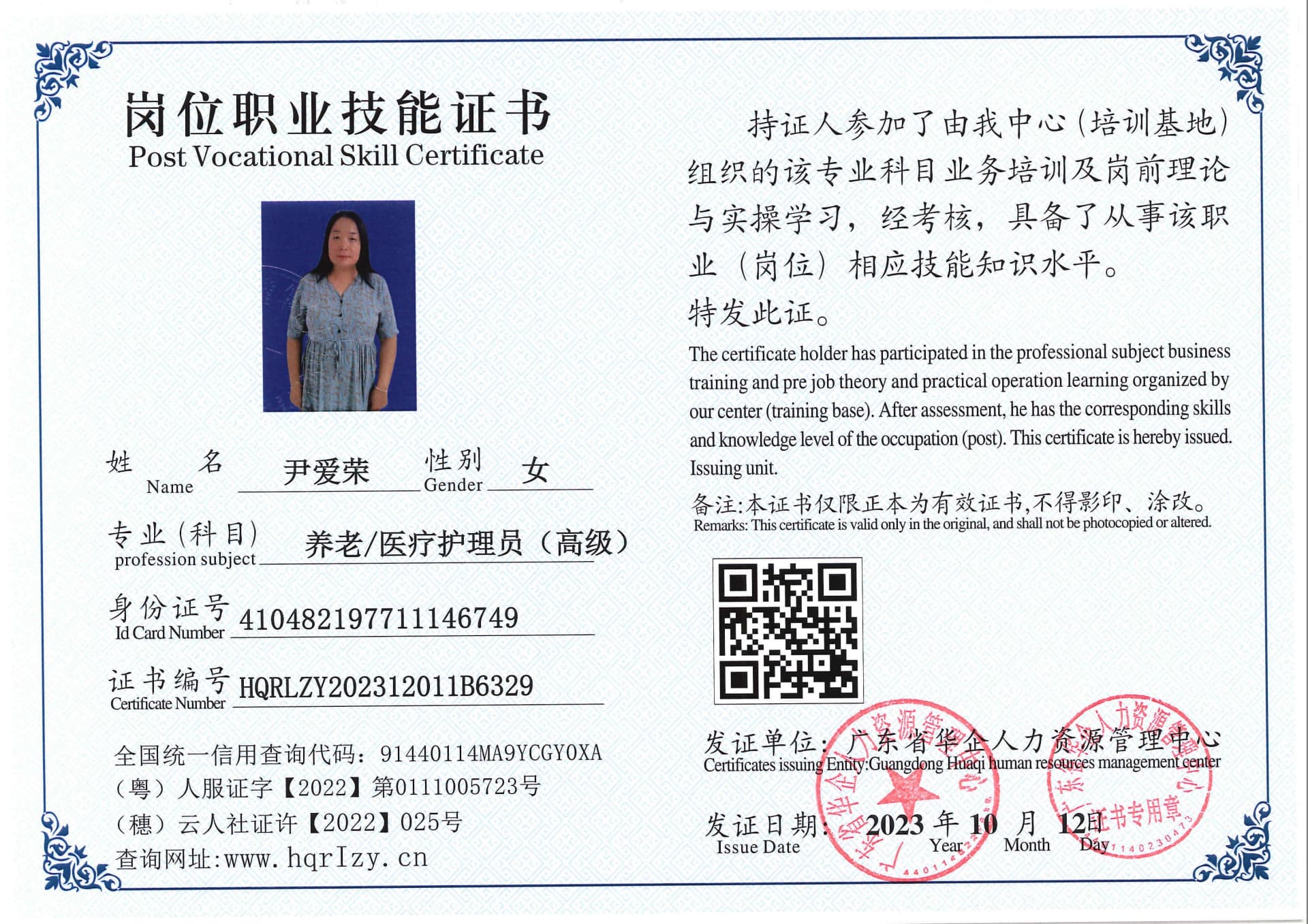 SERVER-5110-21417.jpg