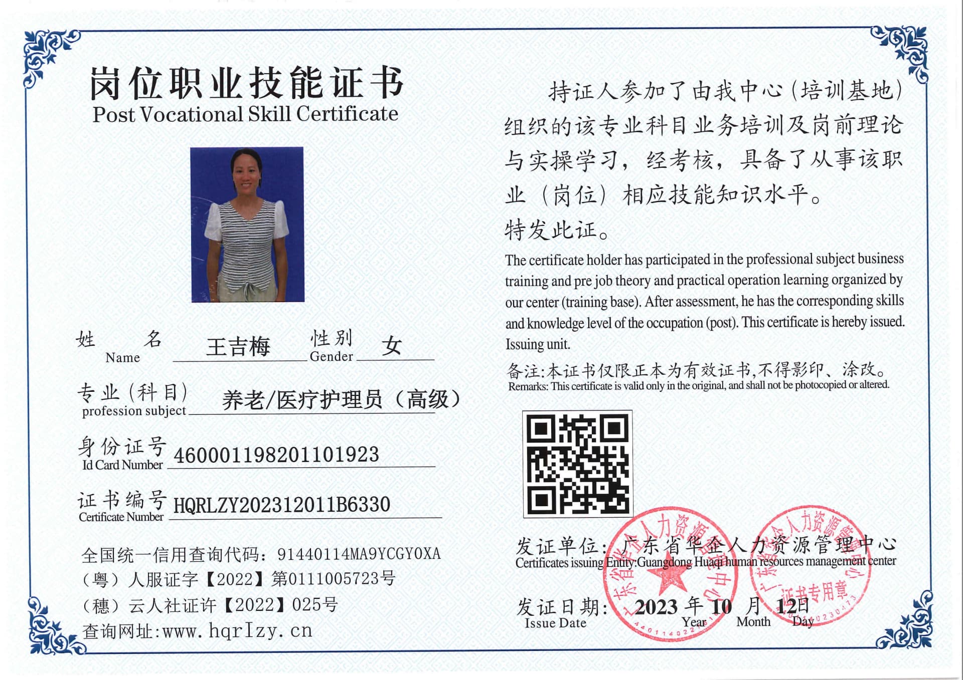 SERVER-5110-214110.jpg
