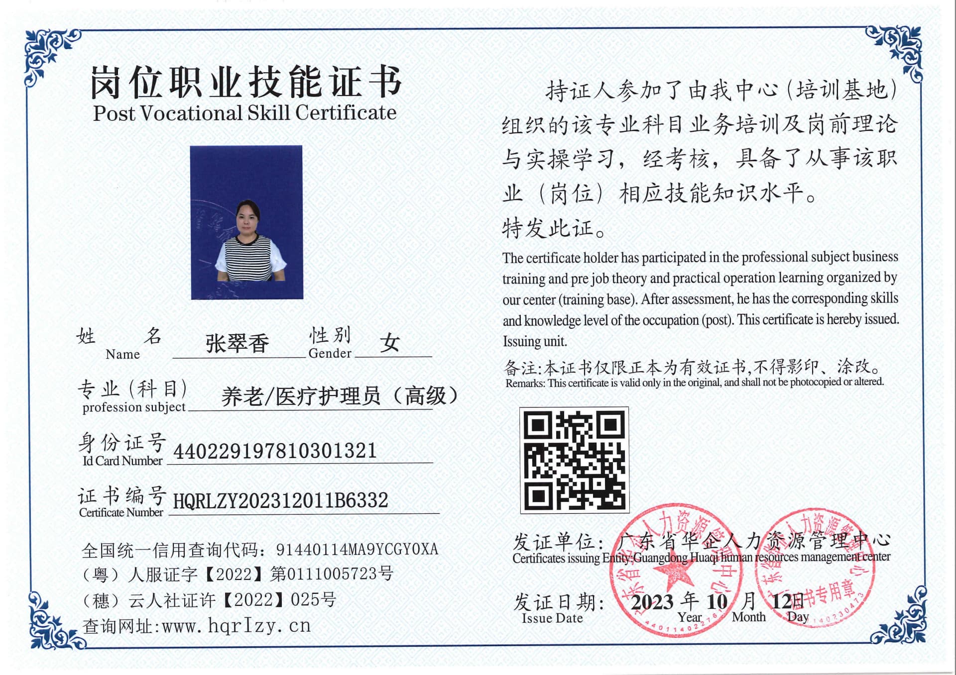SERVER-5110-214112.jpg