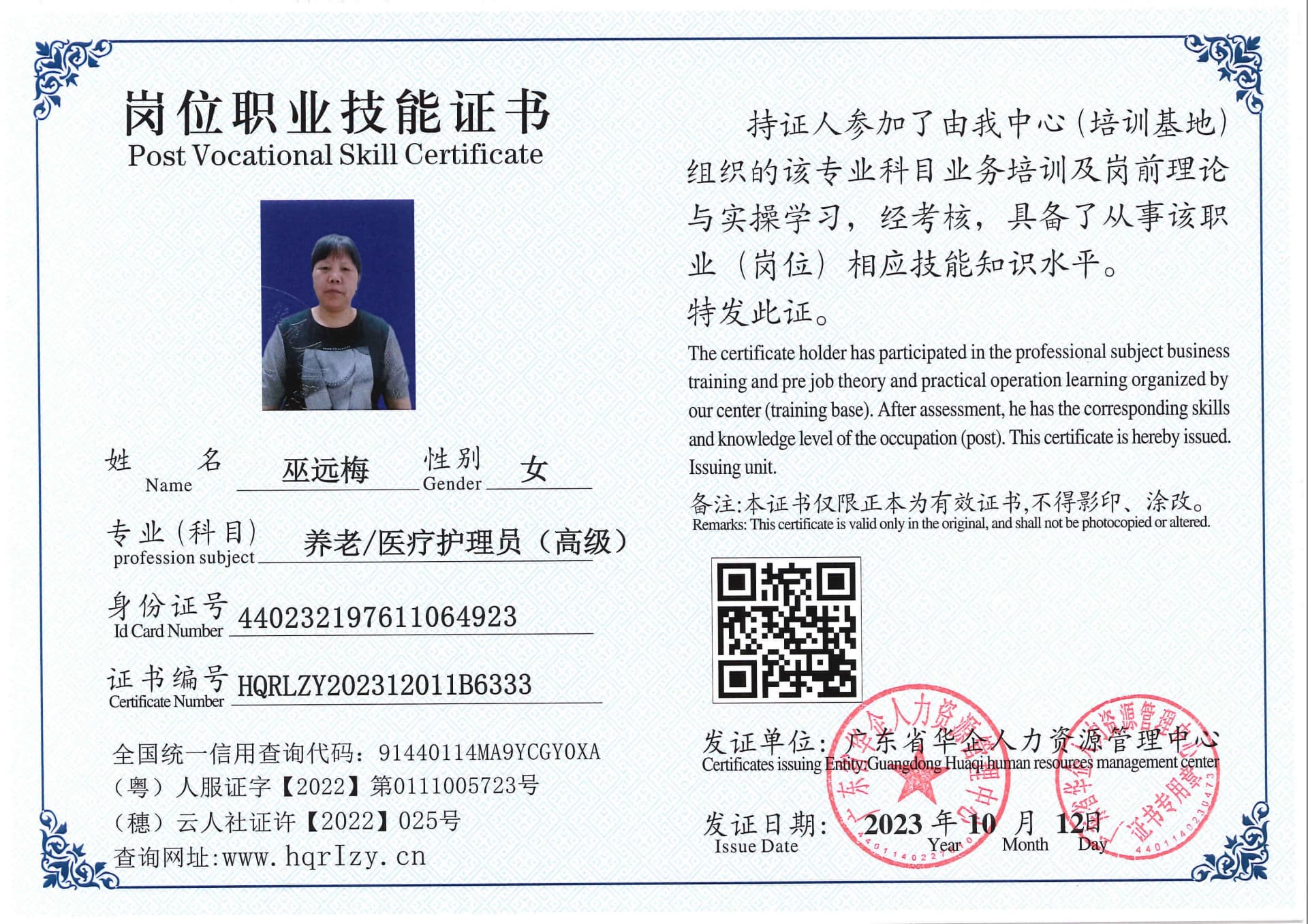 SERVER-5110-214113.jpg