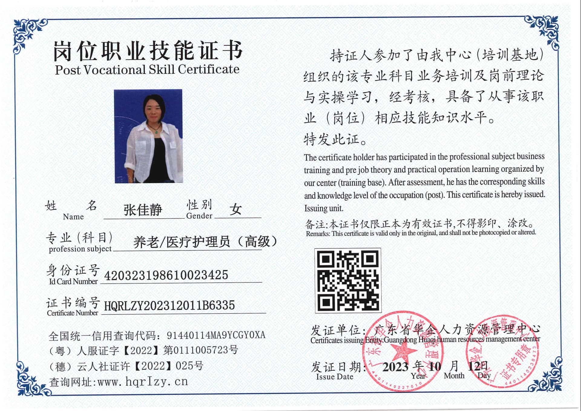 SERVER-5110-214115.jpg