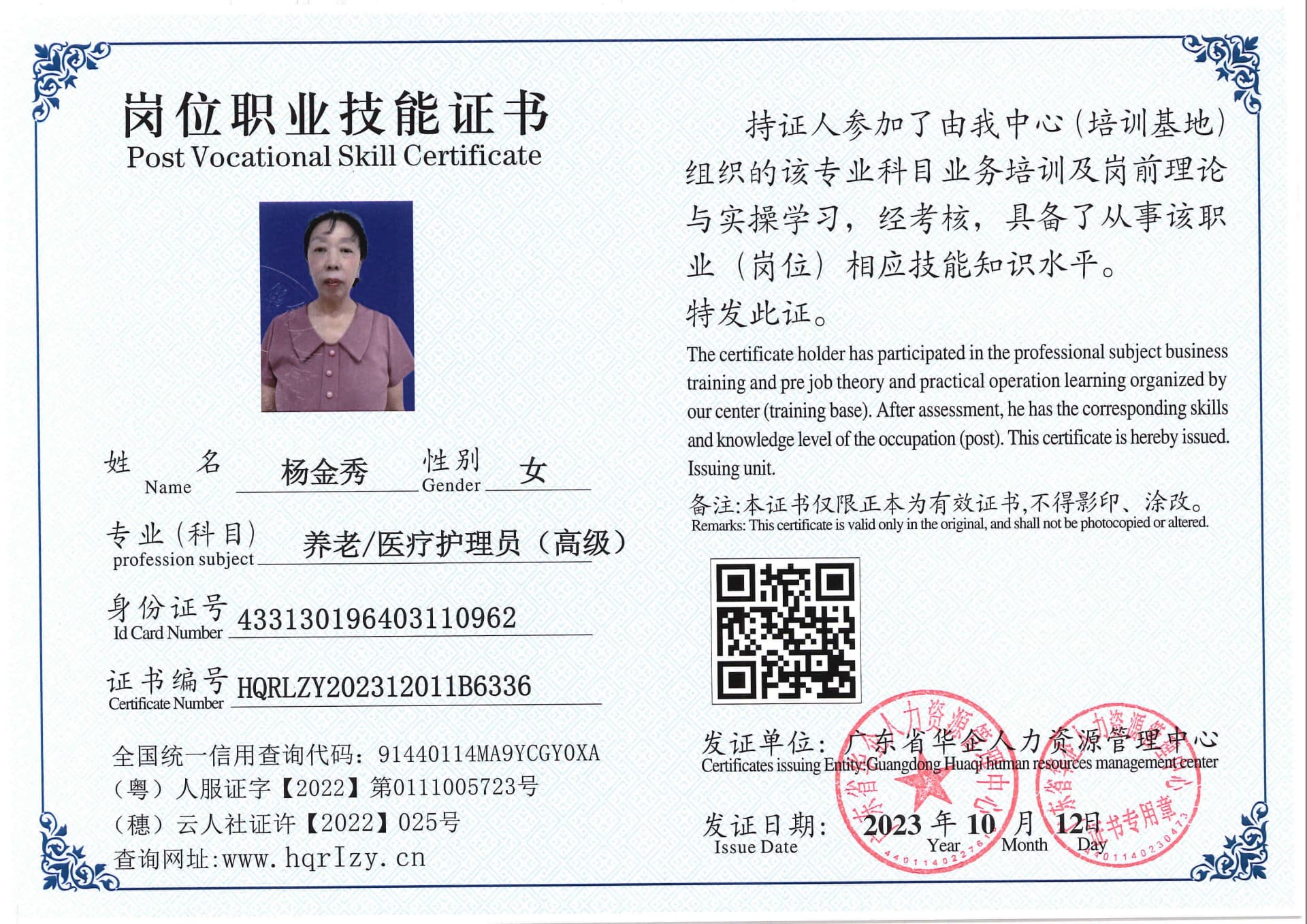 SERVER-5110-214116.jpg