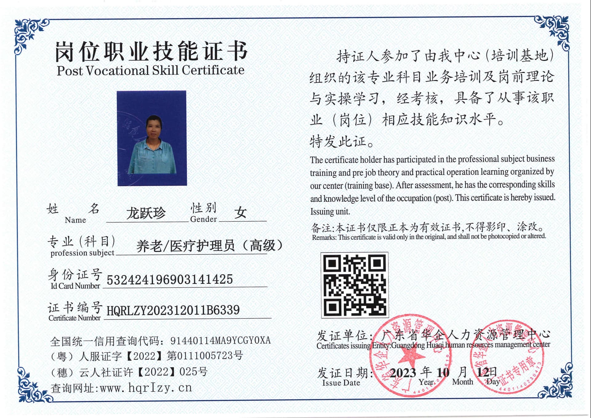 SERVER-5110-214119.jpg