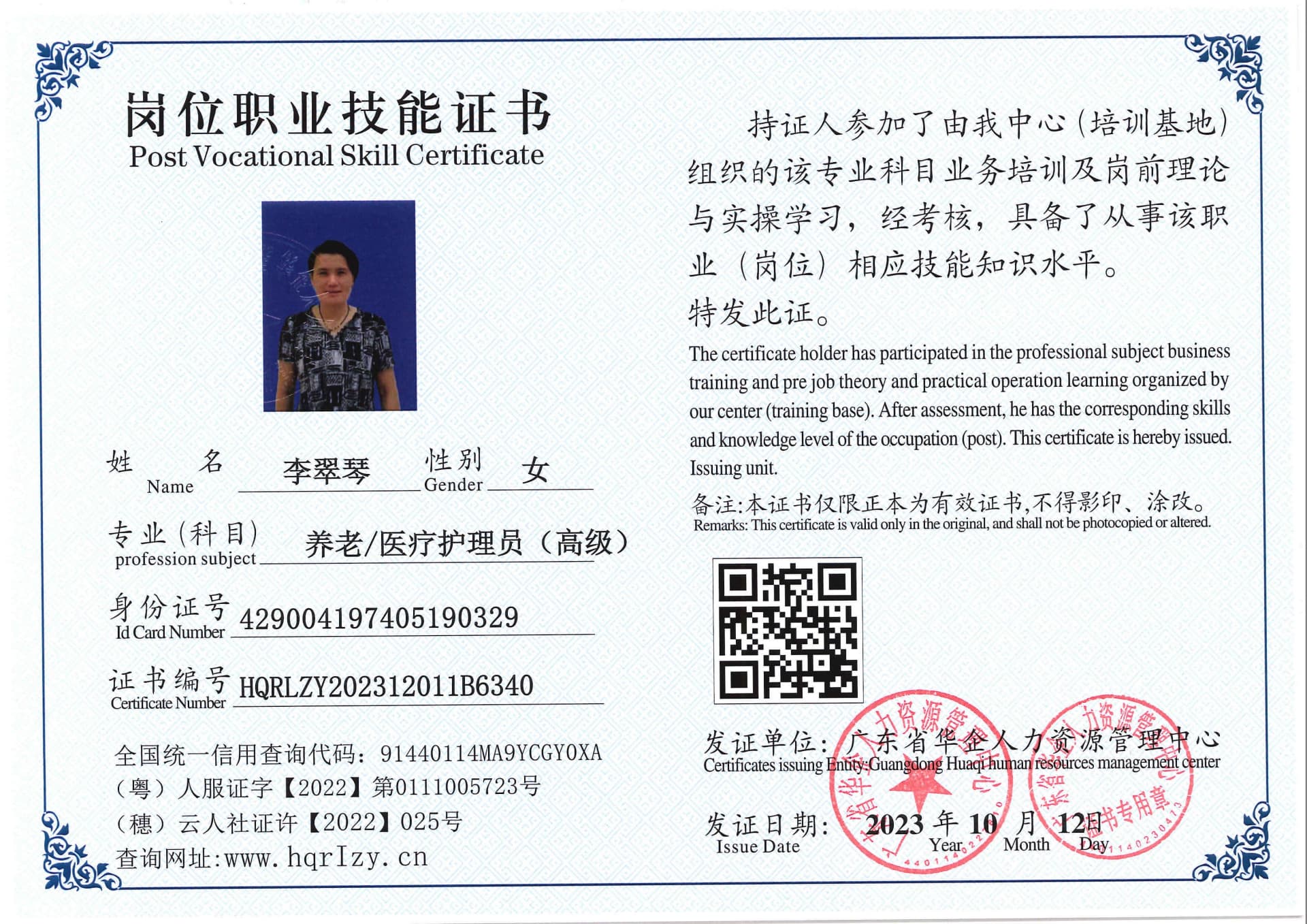 SERVER-5110-214120.jpg