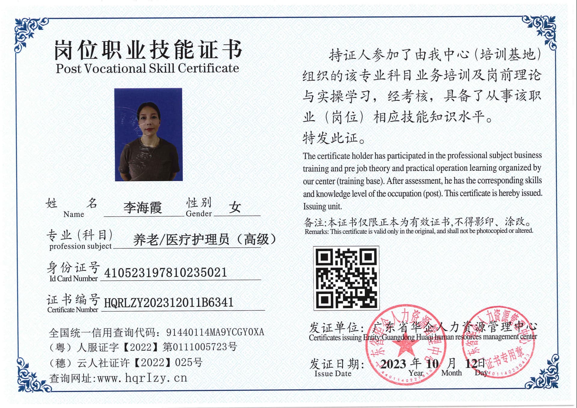 SERVER-5110-214121.jpg