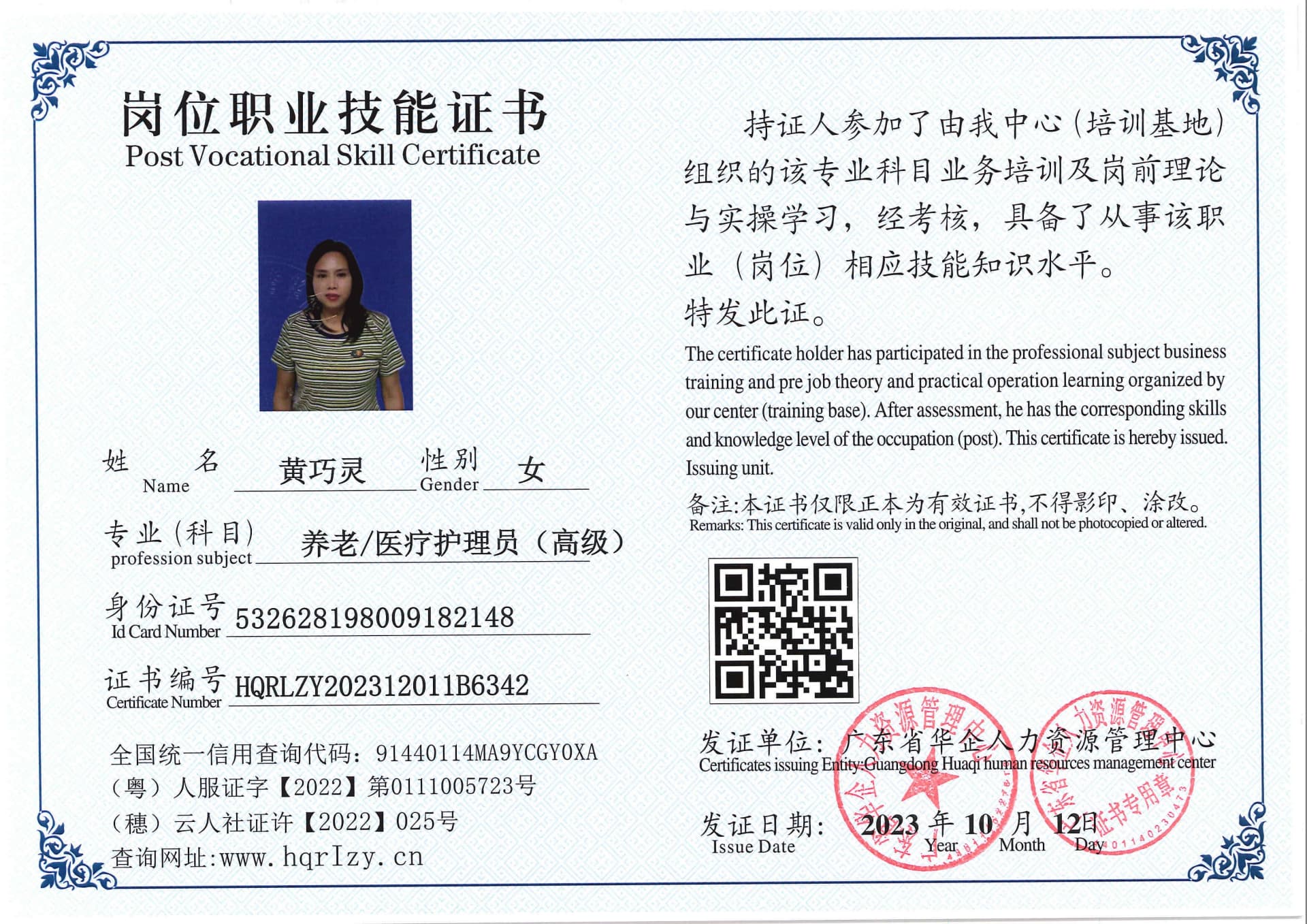 SERVER-5110-214122.jpg