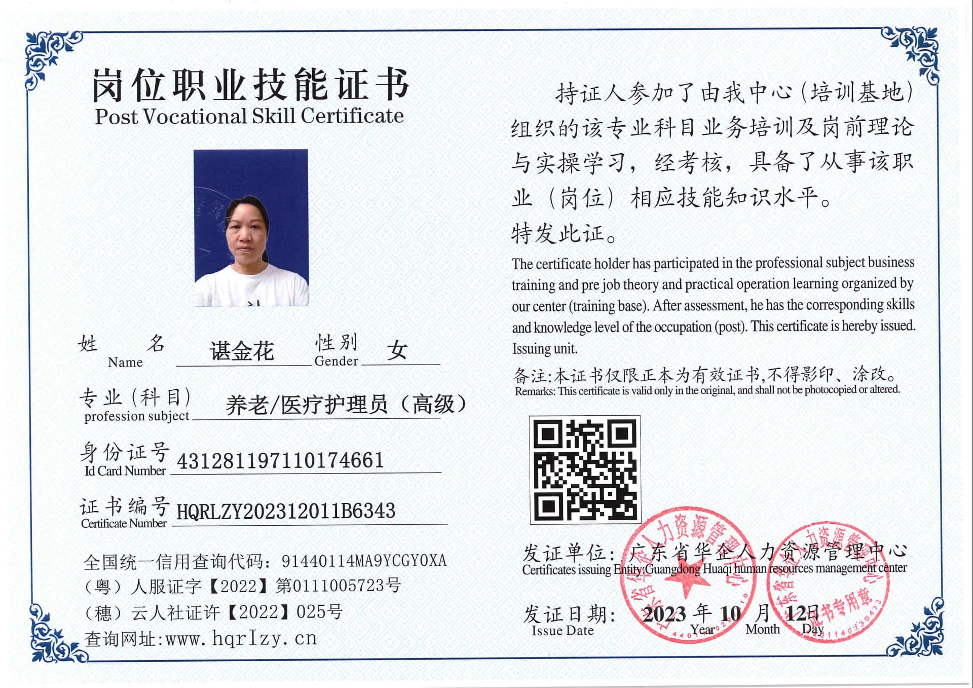 SERVER-5110-214123.jpg