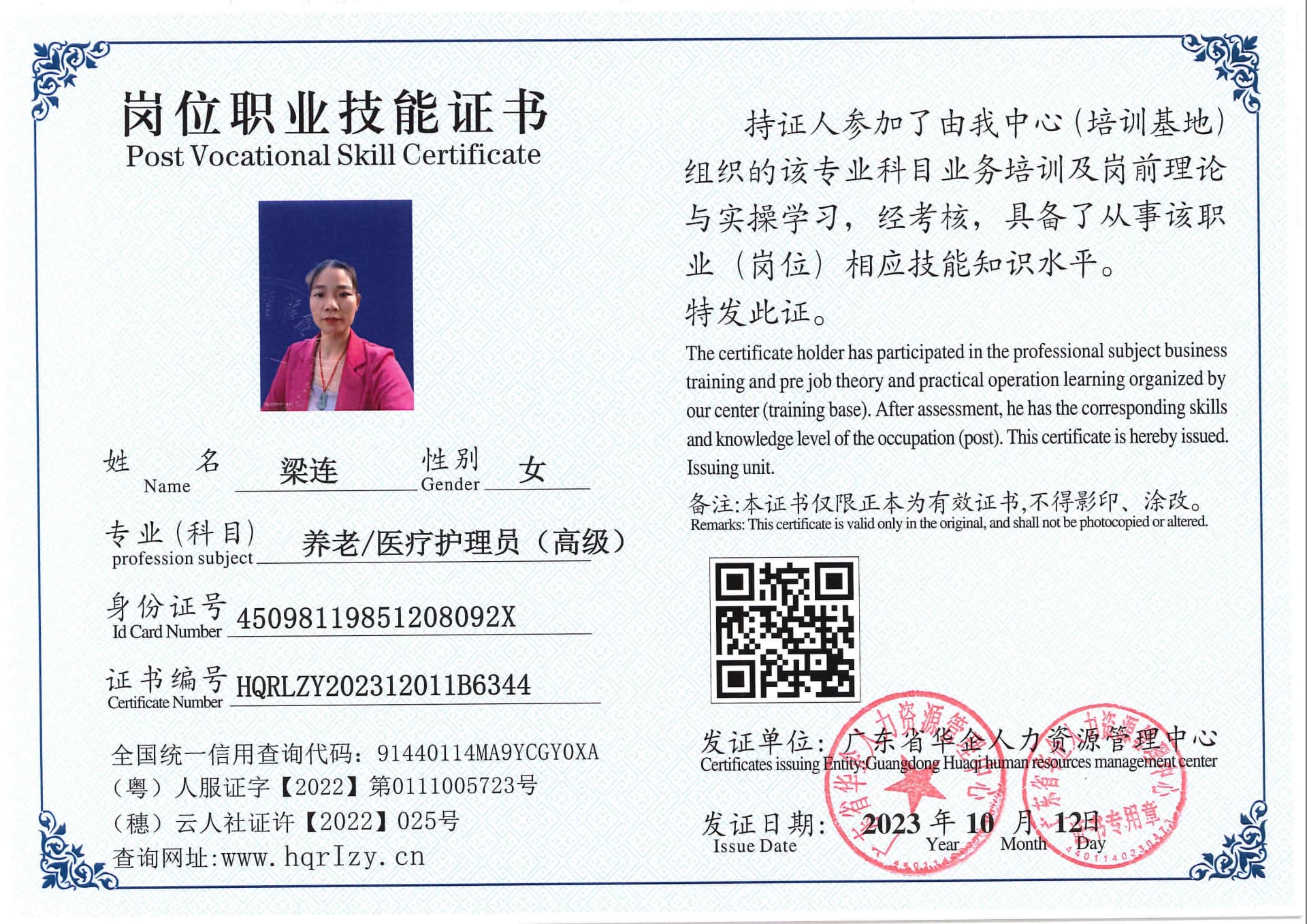 SERVER-5110-214124.jpg