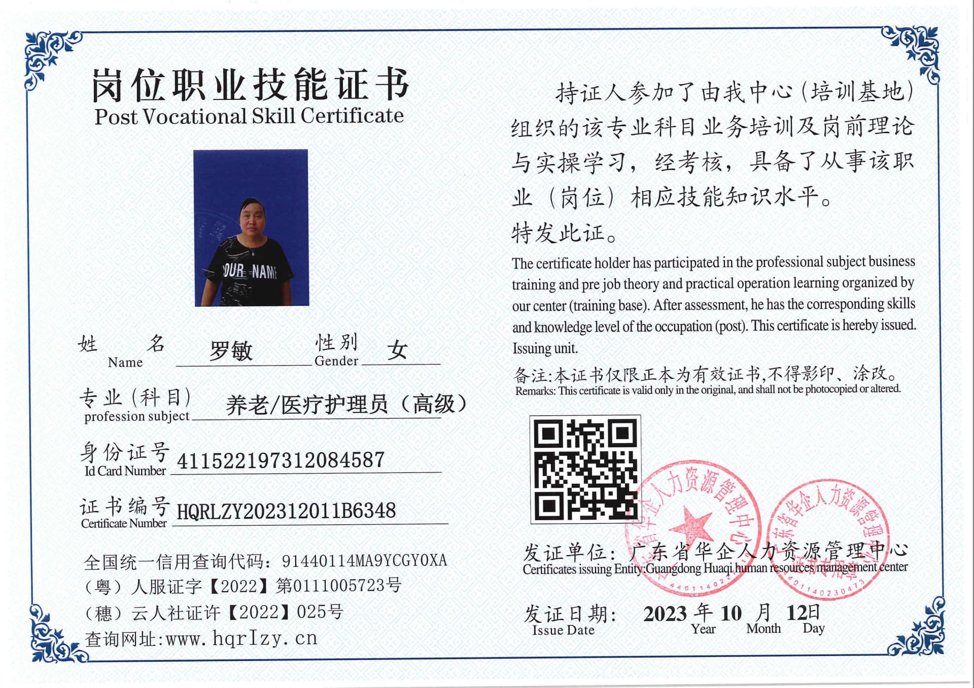SERVER-5110-214127.jpg