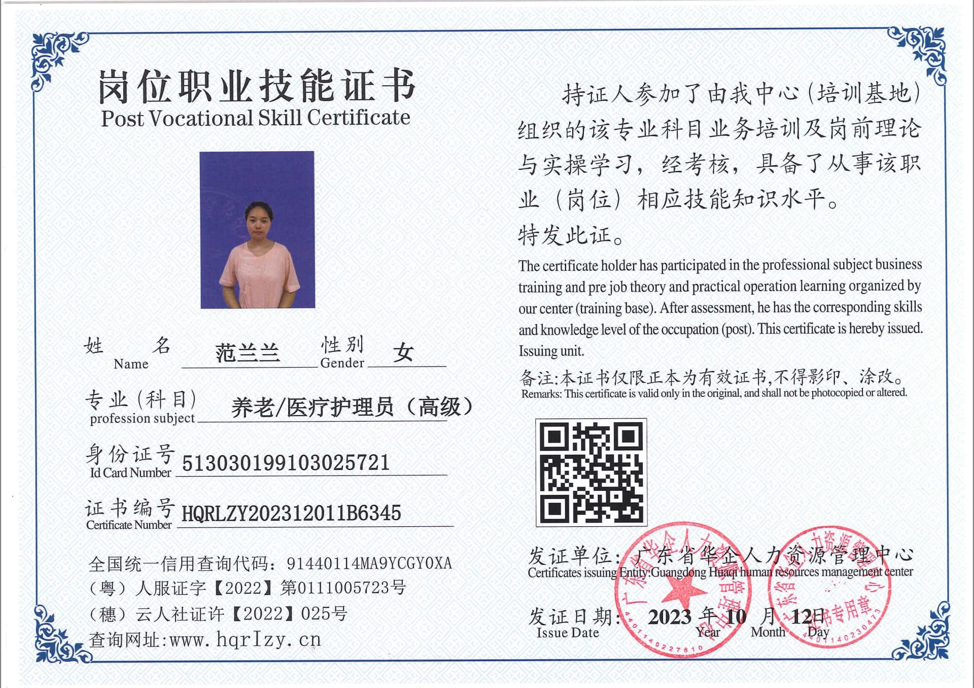 SERVER-5110-2142.jpg