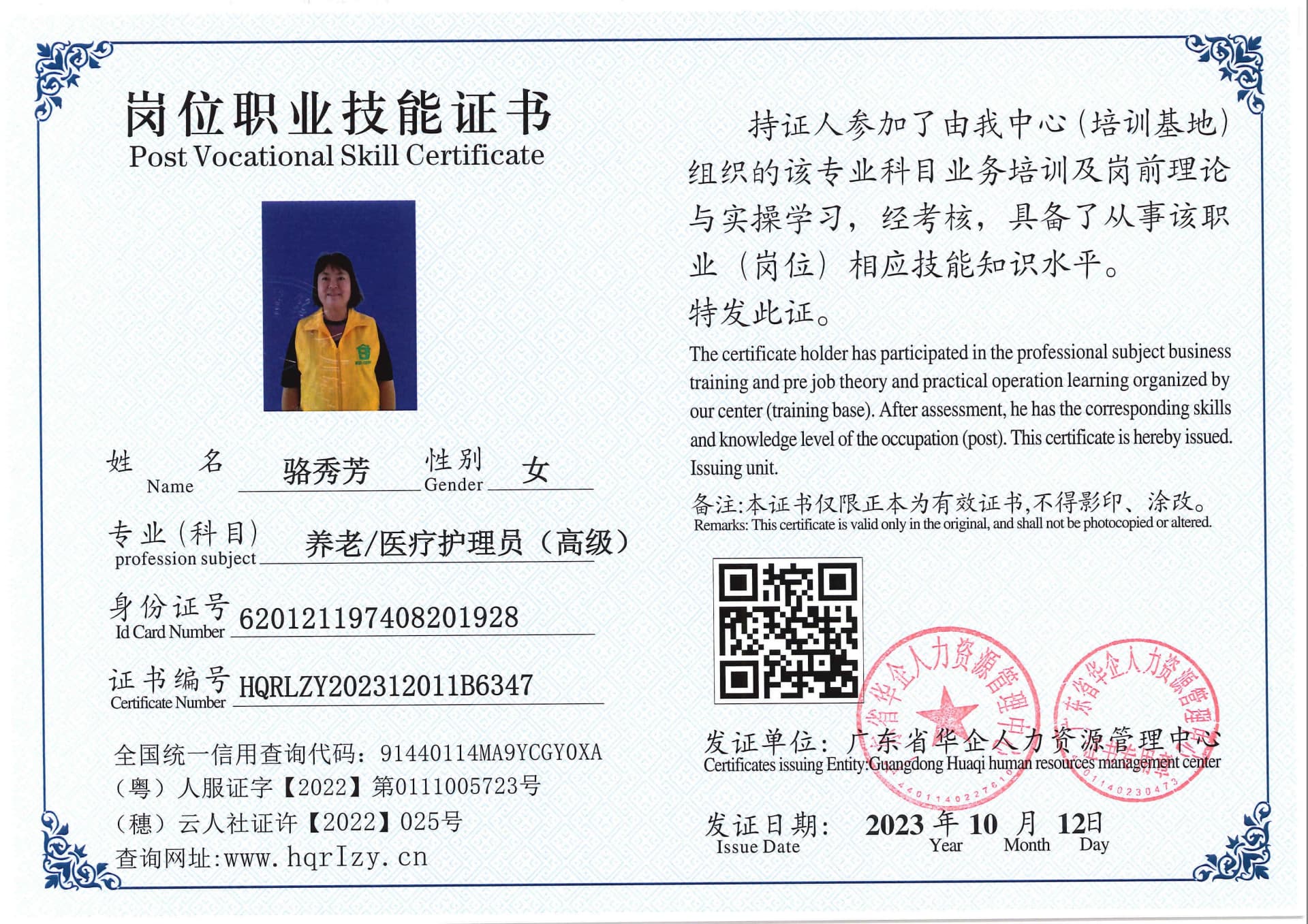 SERVER-5110-214126.jpg